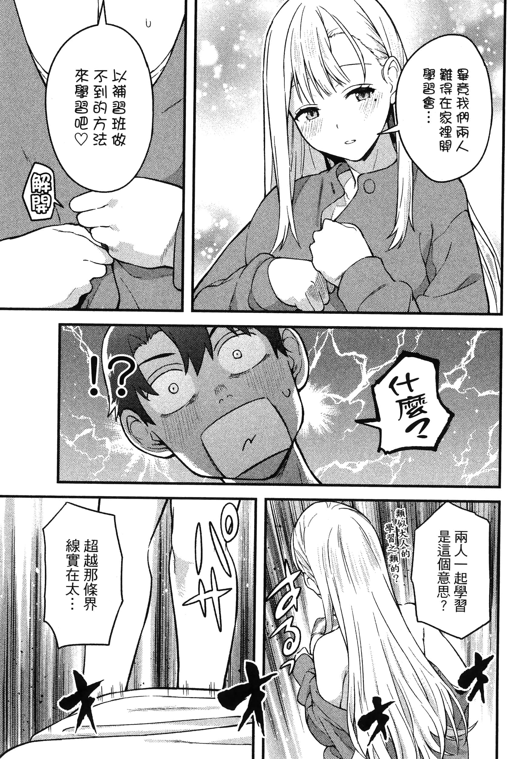第 103 页