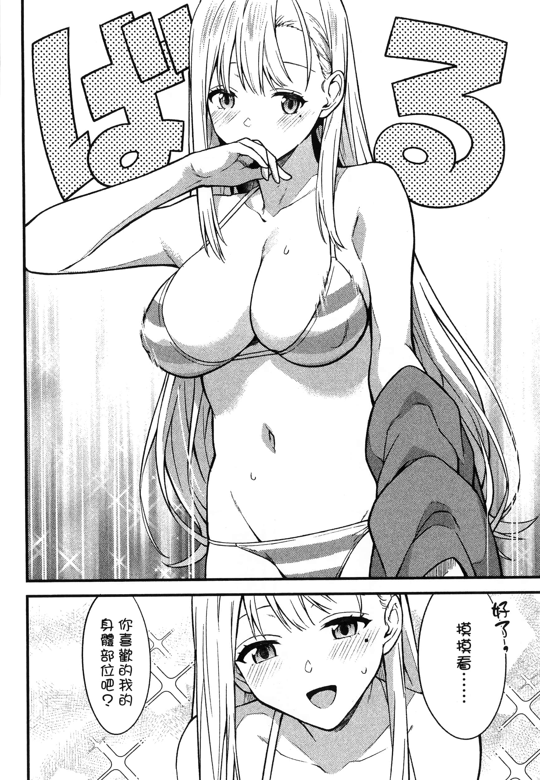 第 104 页