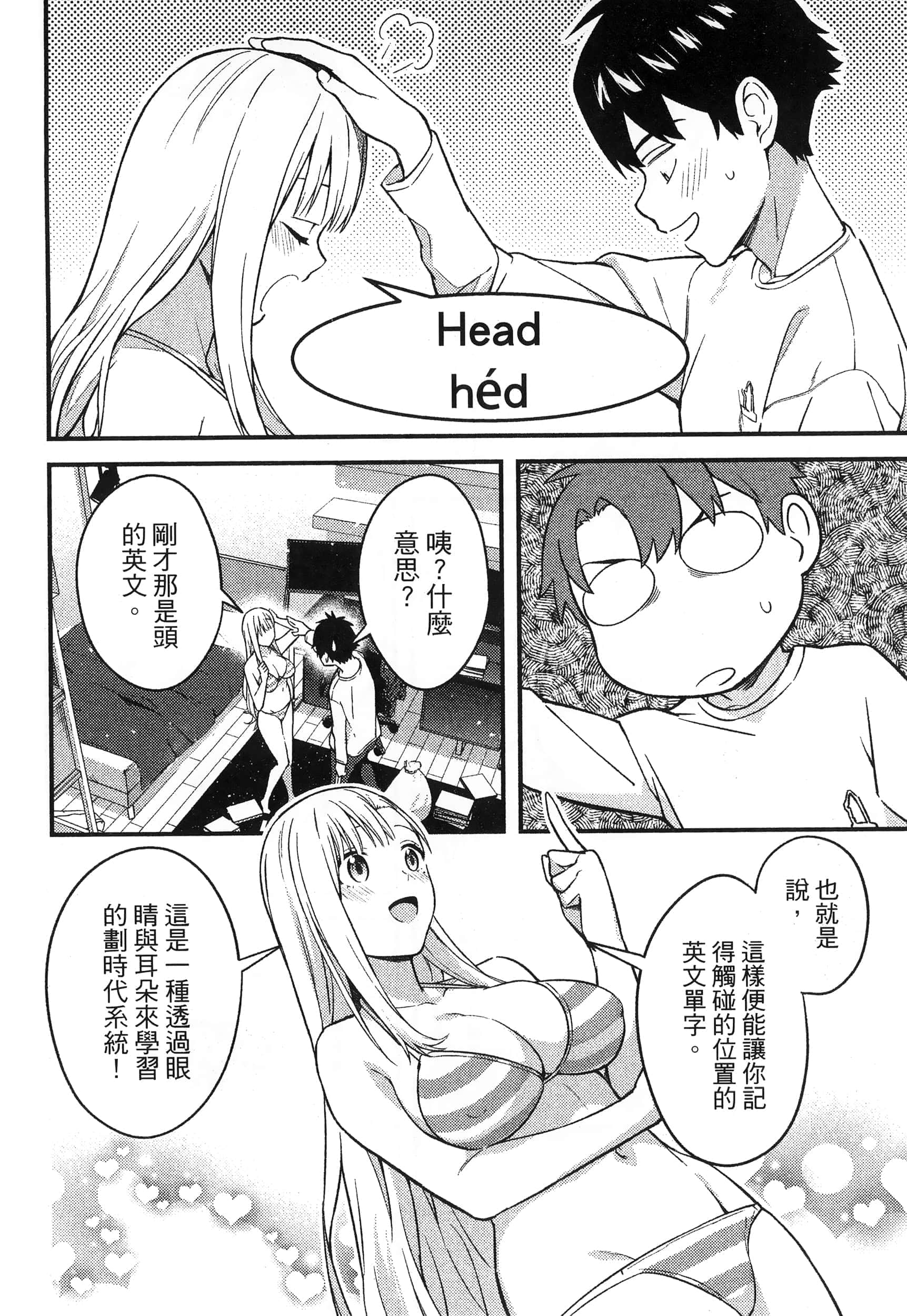 第 106 页
