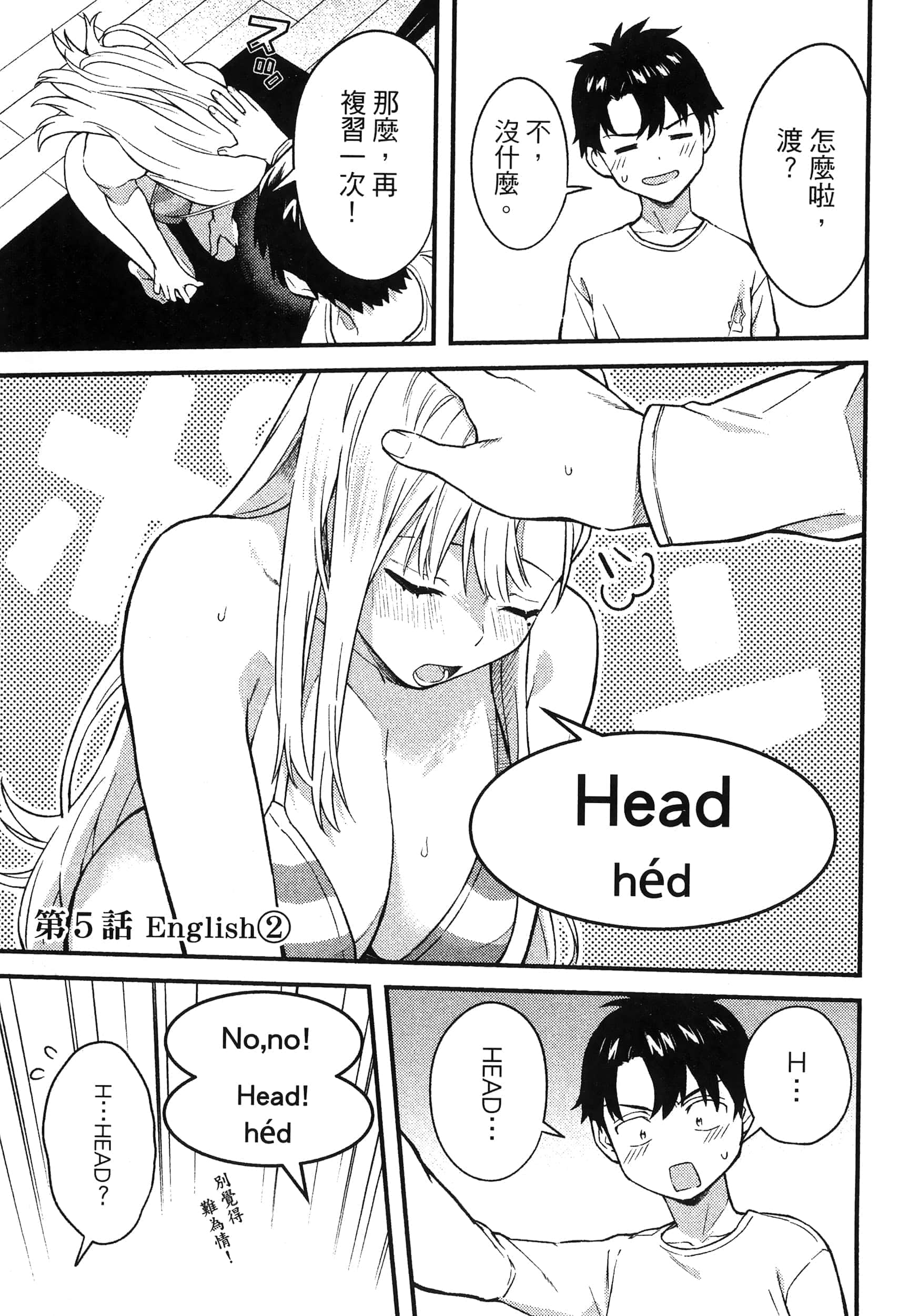 第 107 页