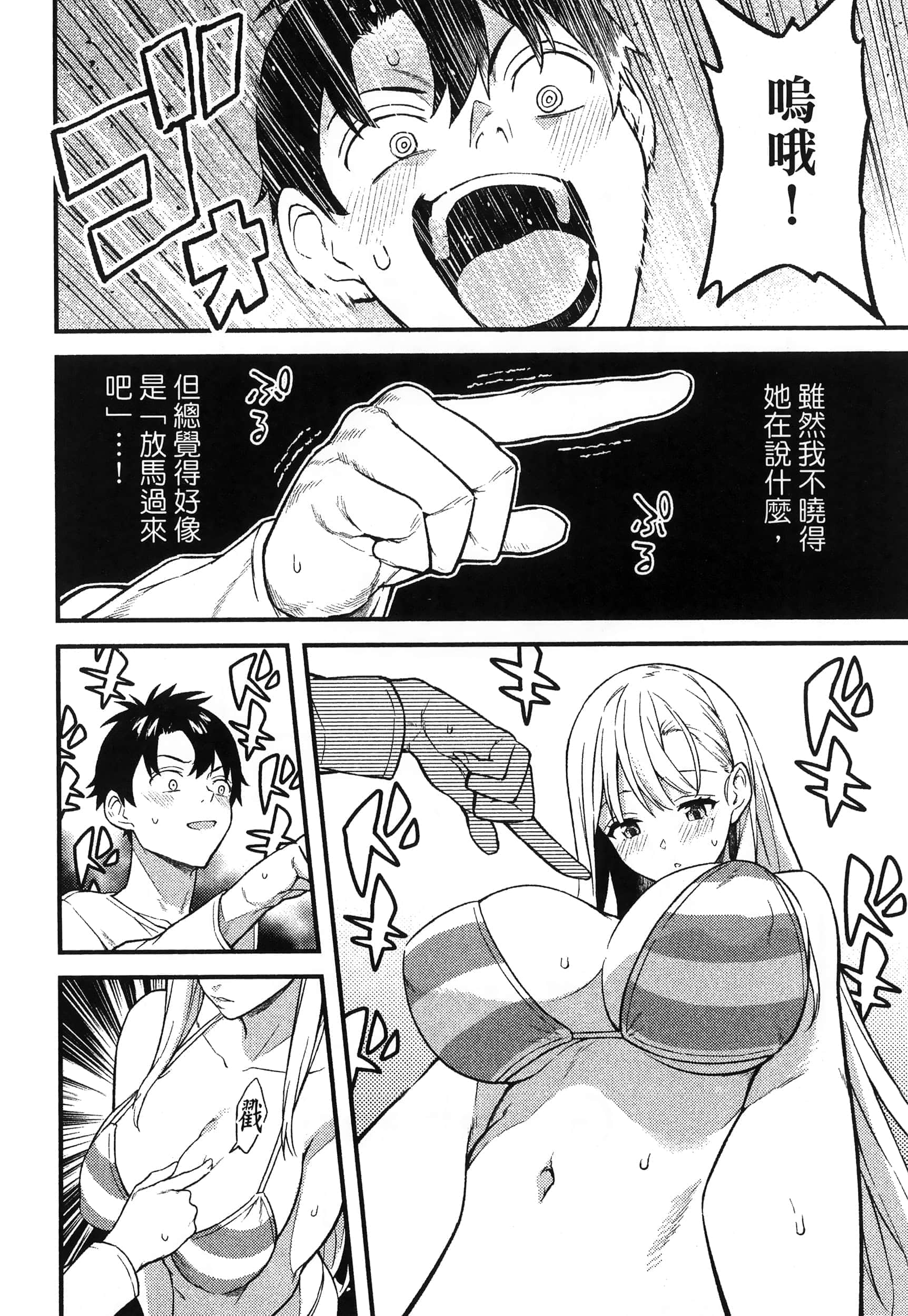 第 112 页