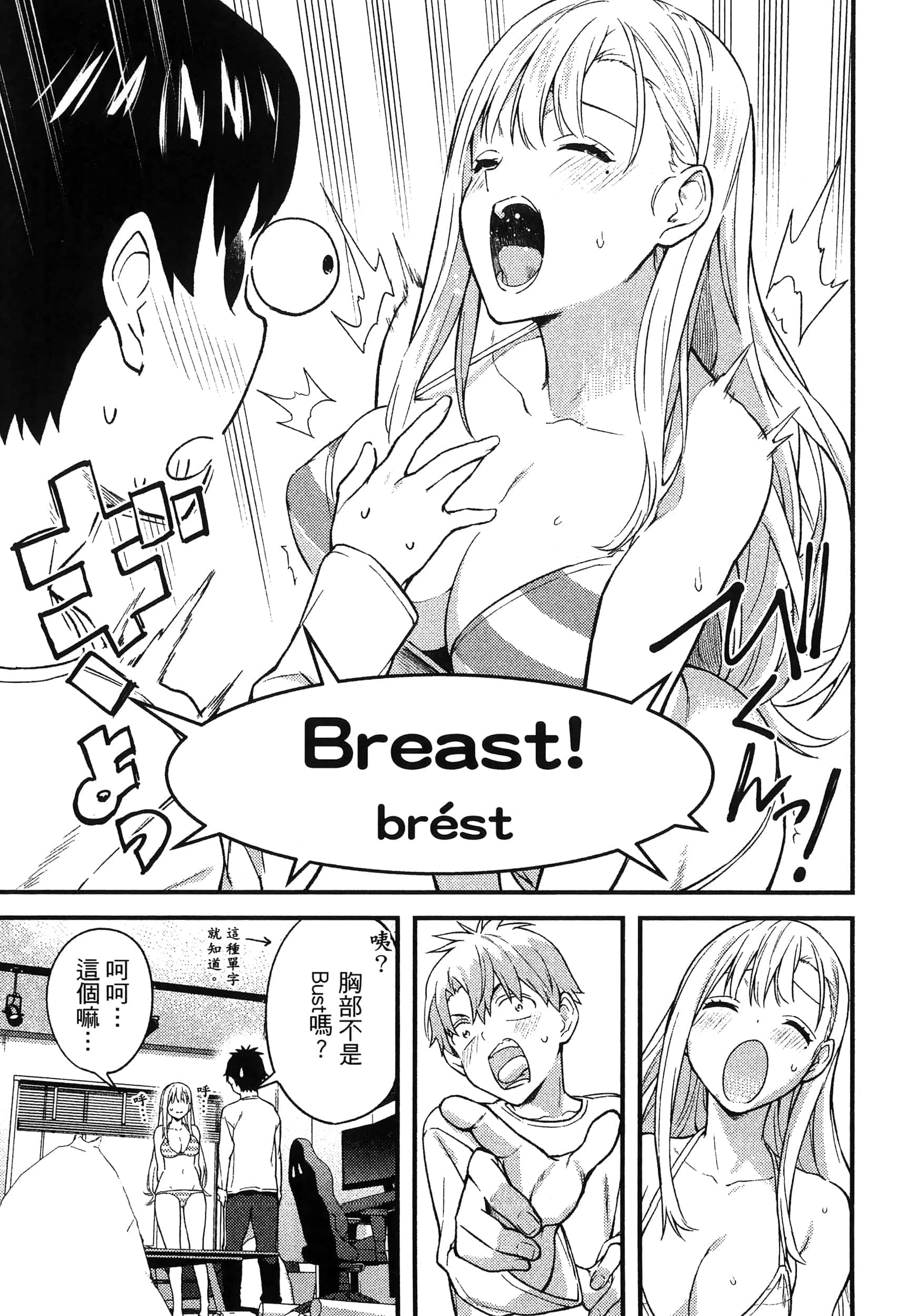 第 113 页
