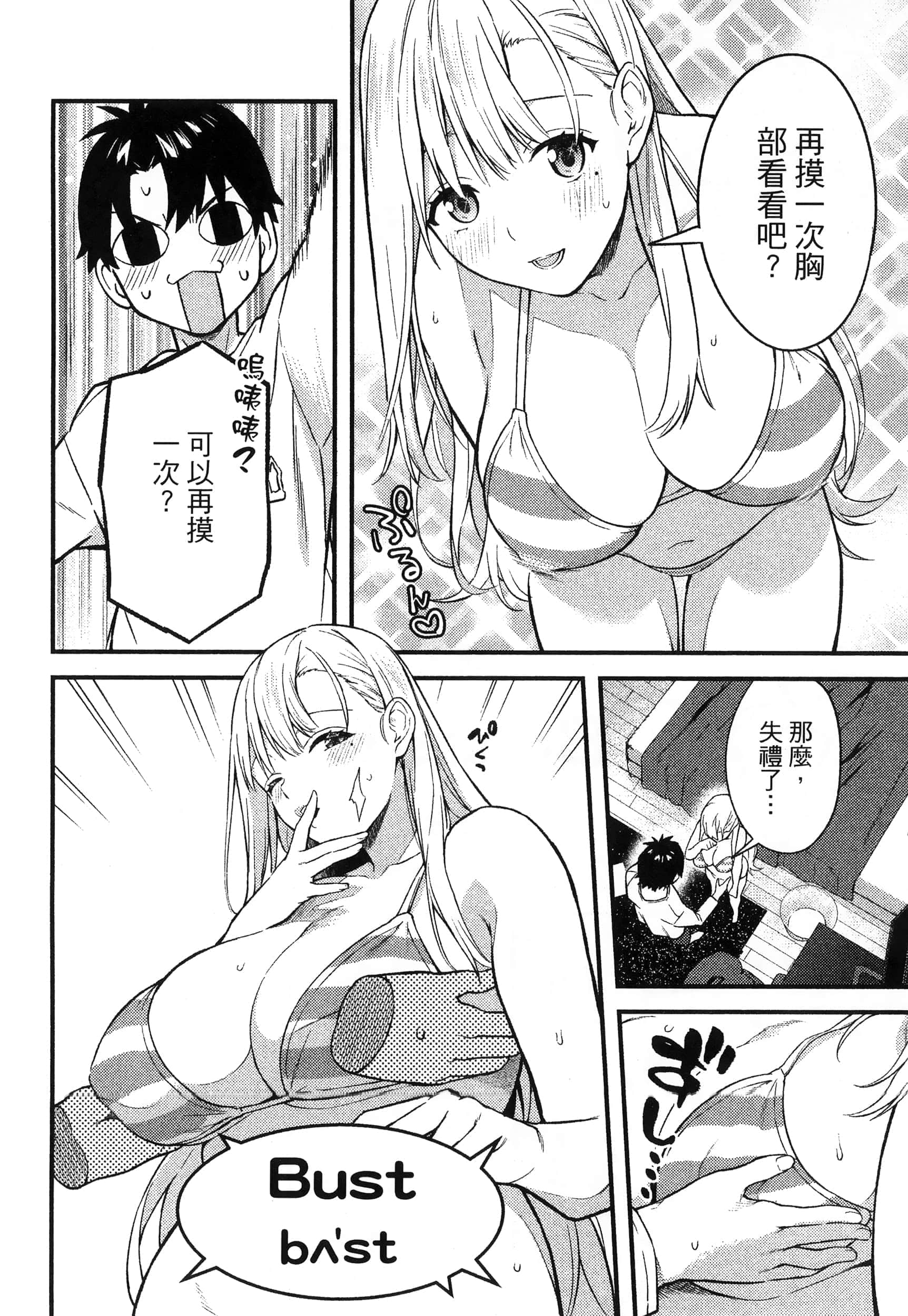 第 114 页