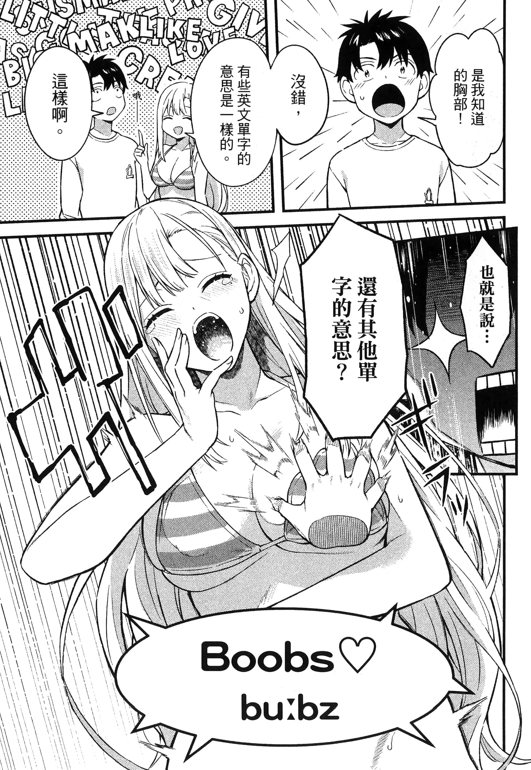第 115 页