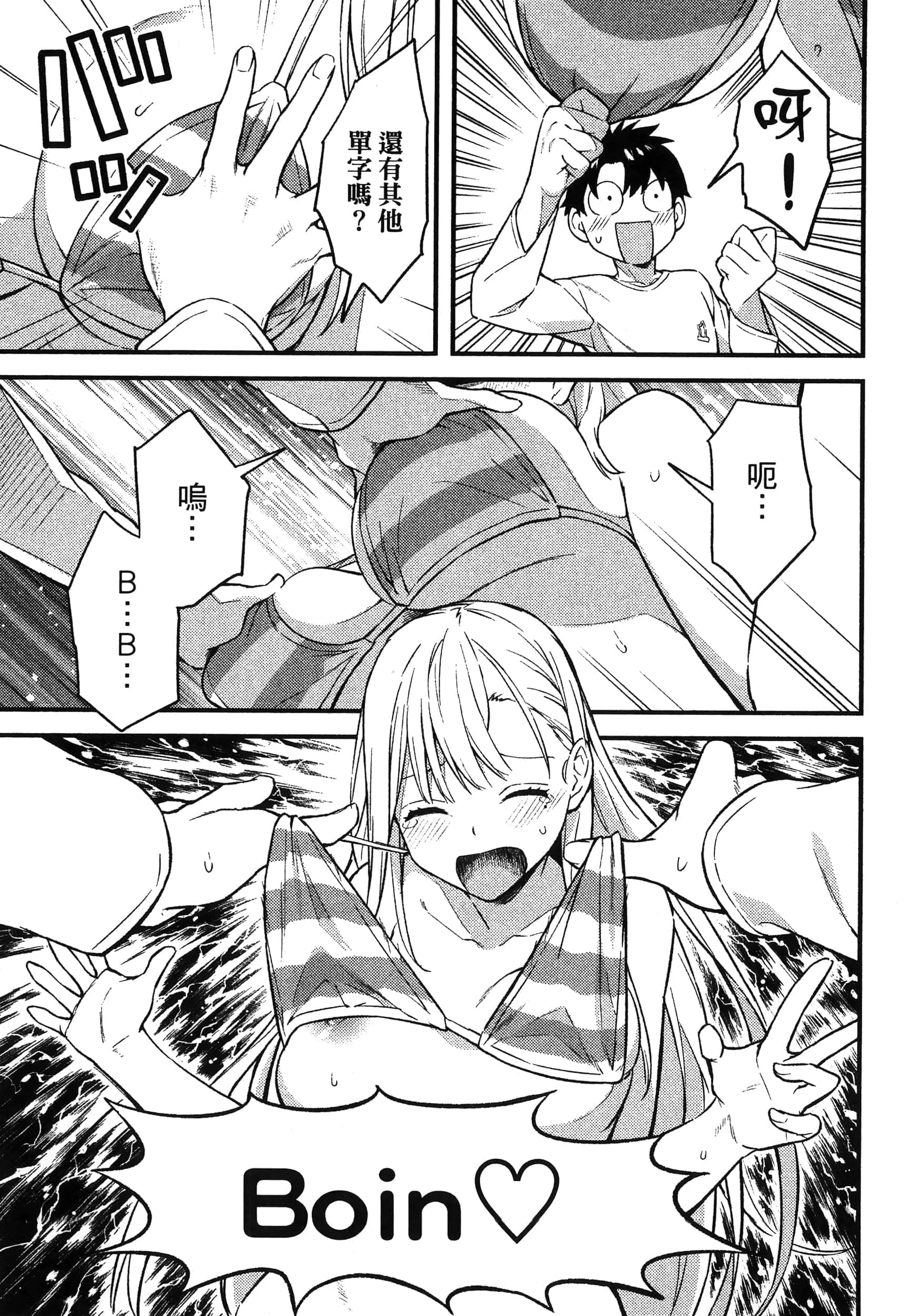 第 117 页