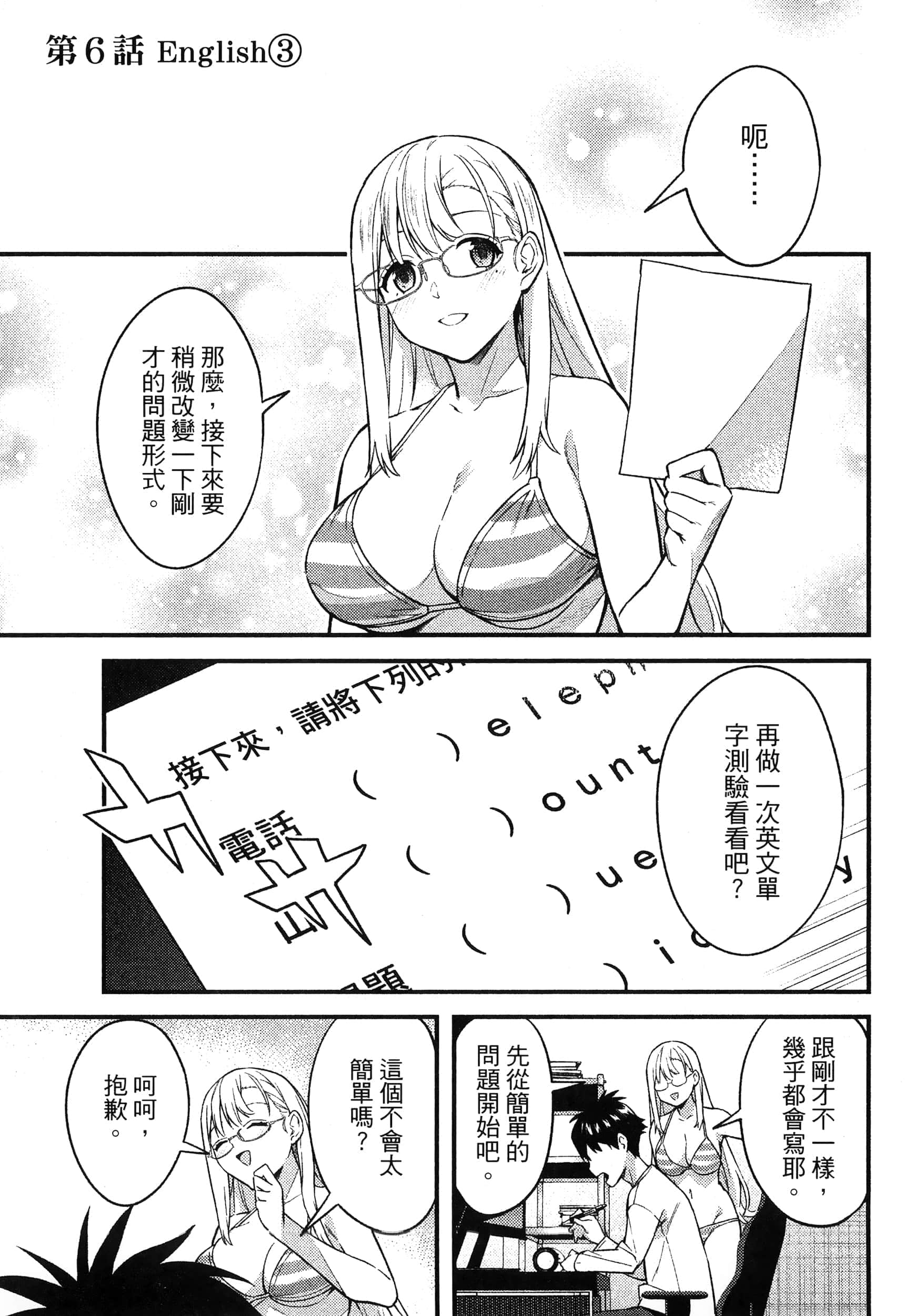 第 119 页