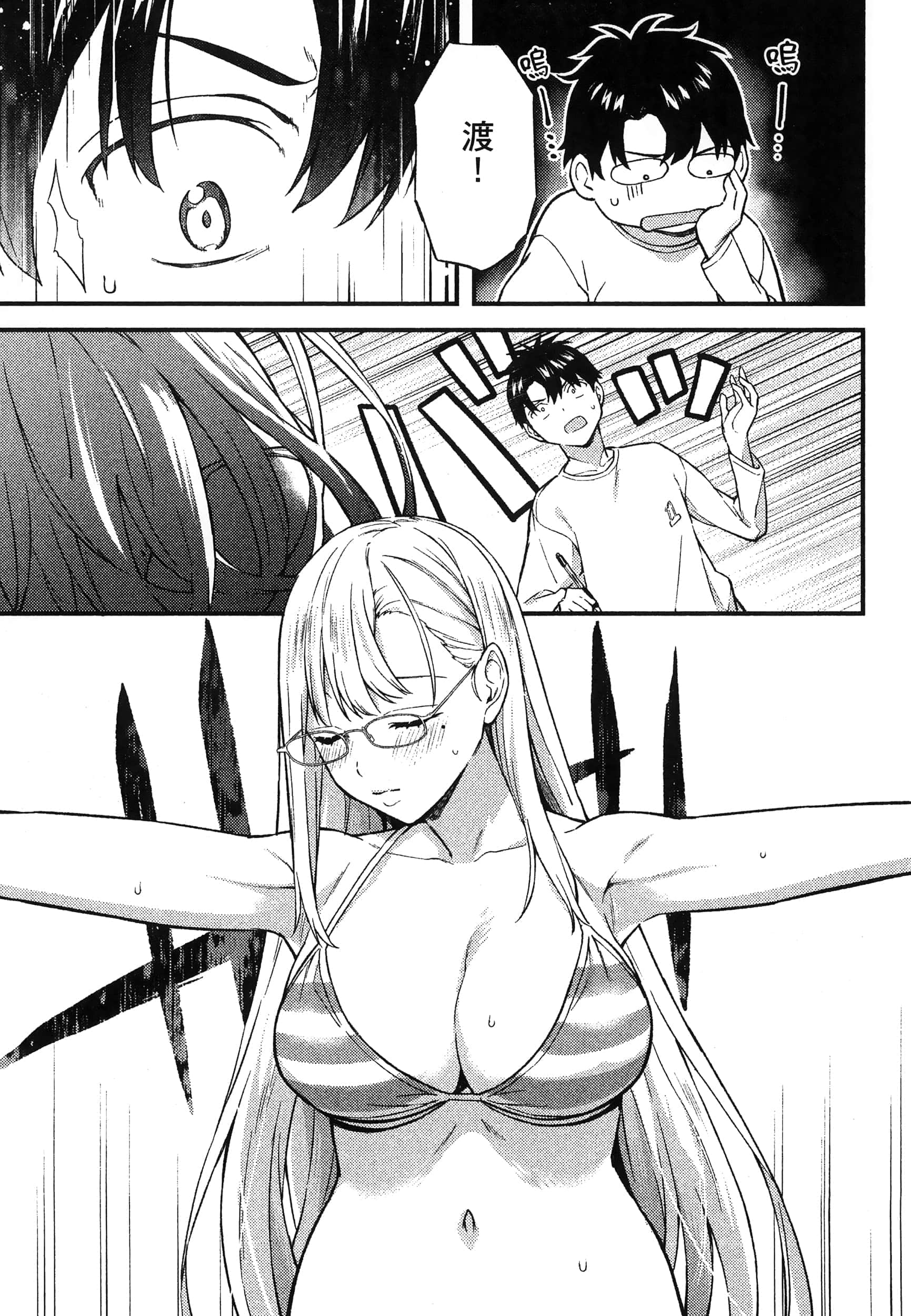 第 121 页