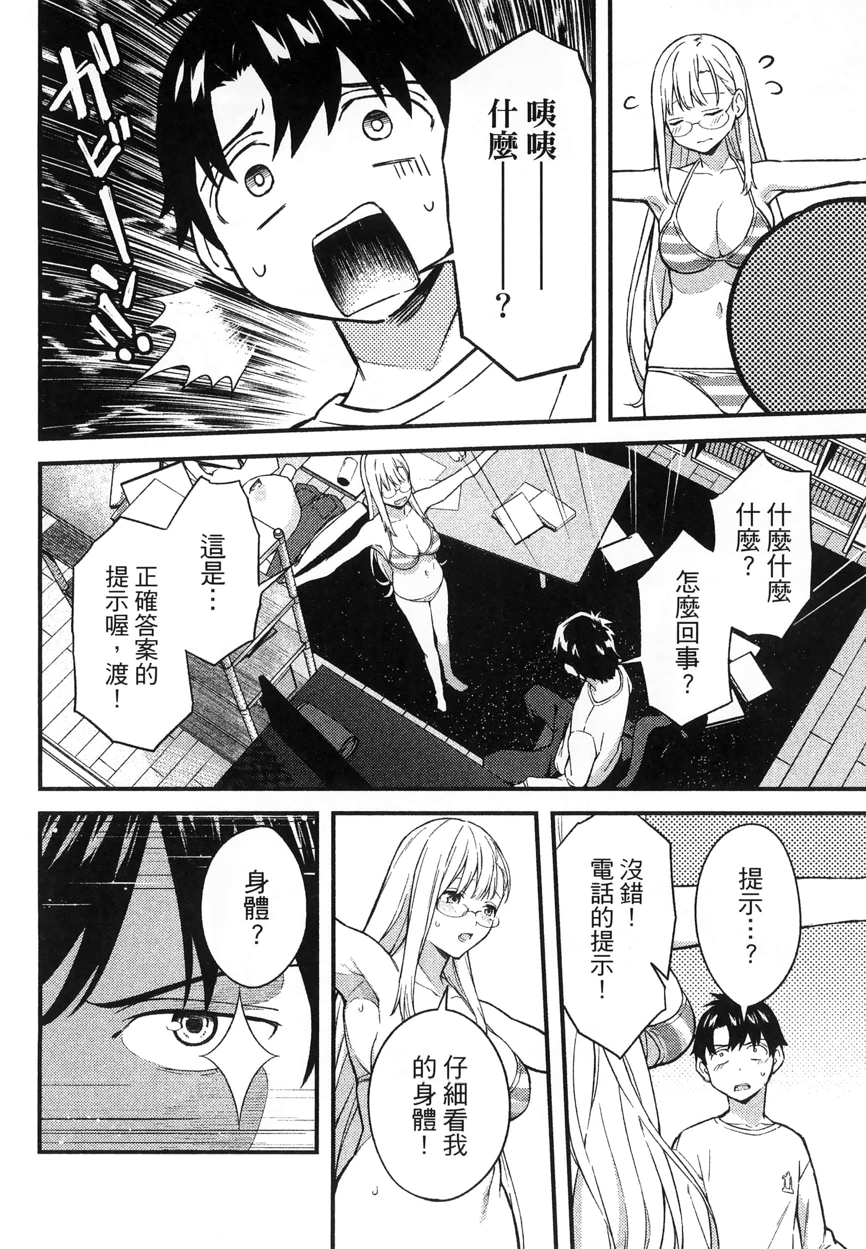 第 122 页