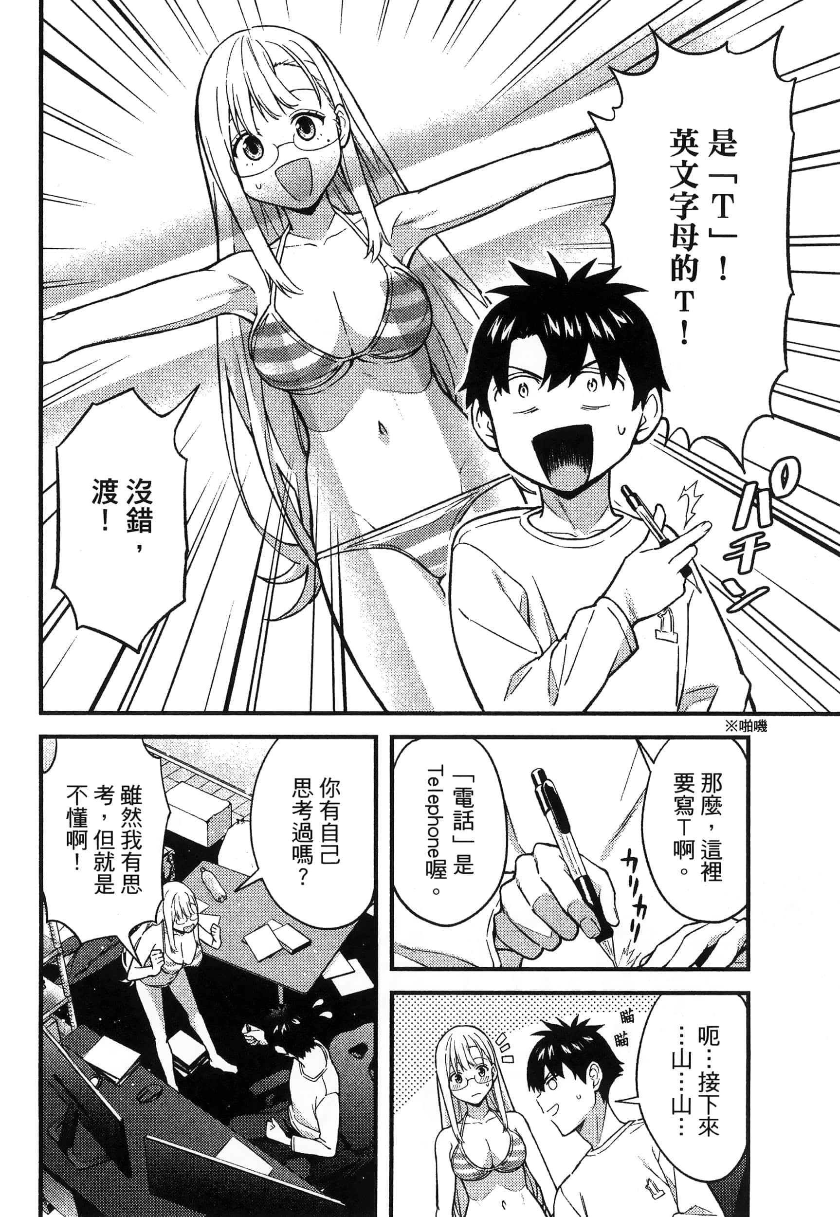 第 124 页