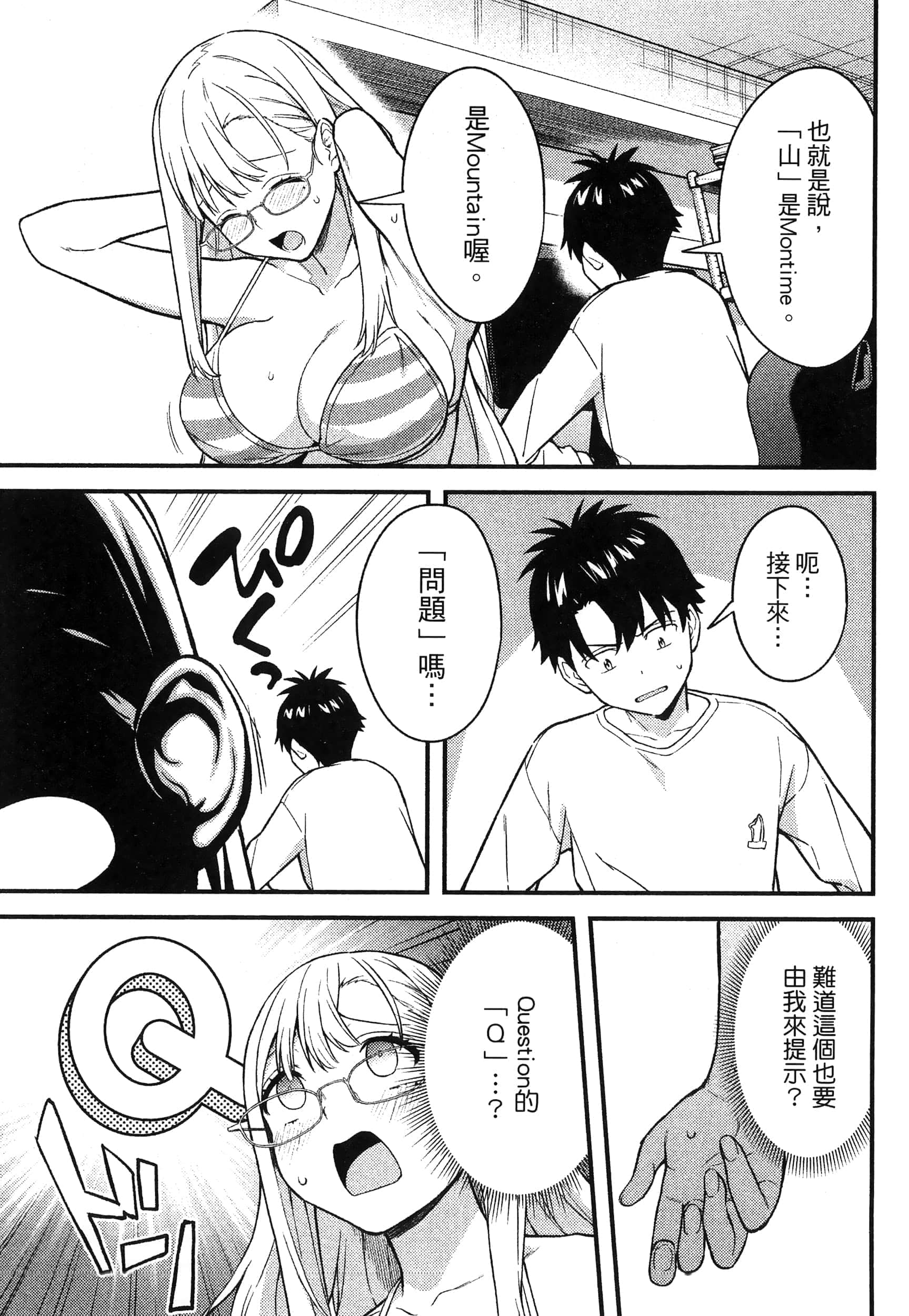 第 127 页
