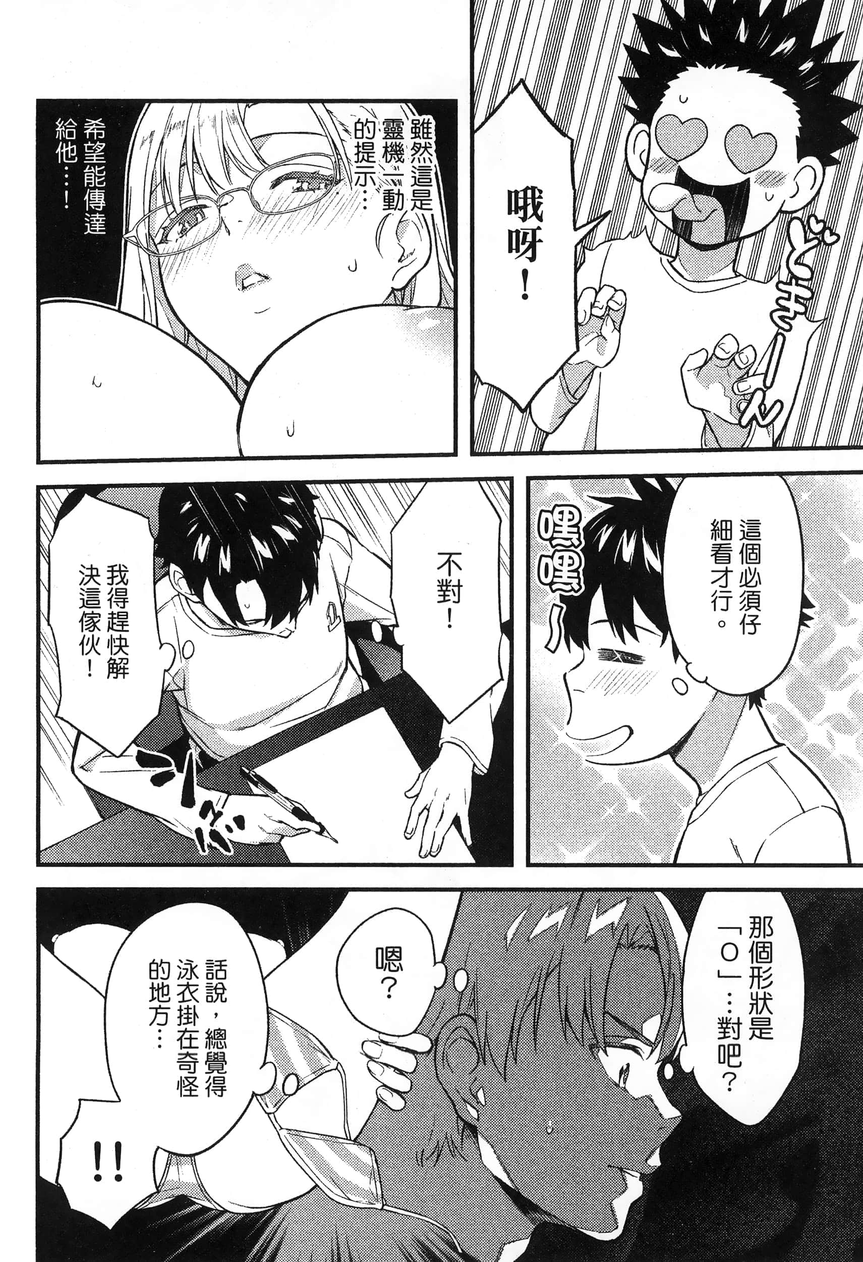 第 130 页