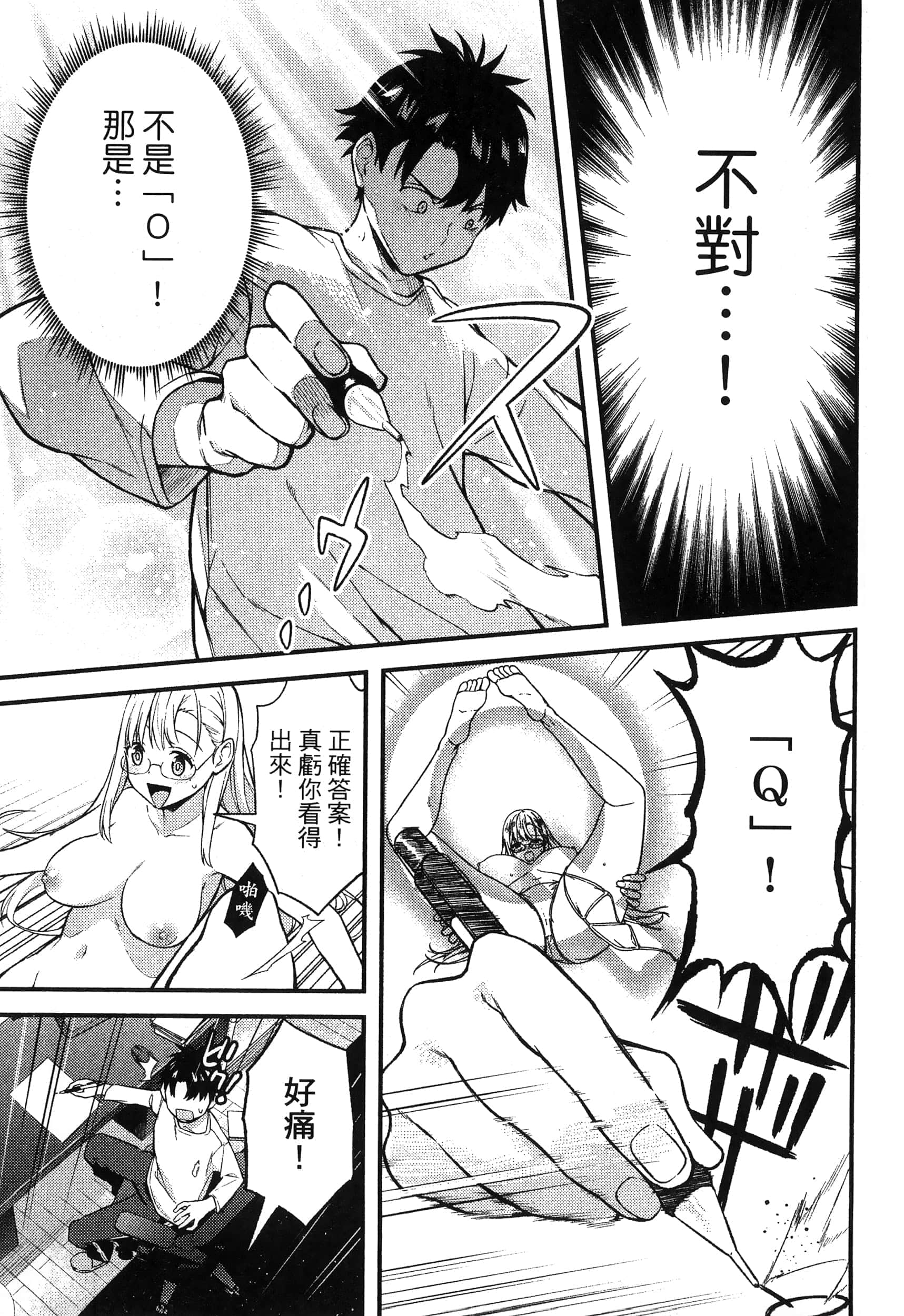 第 131 页