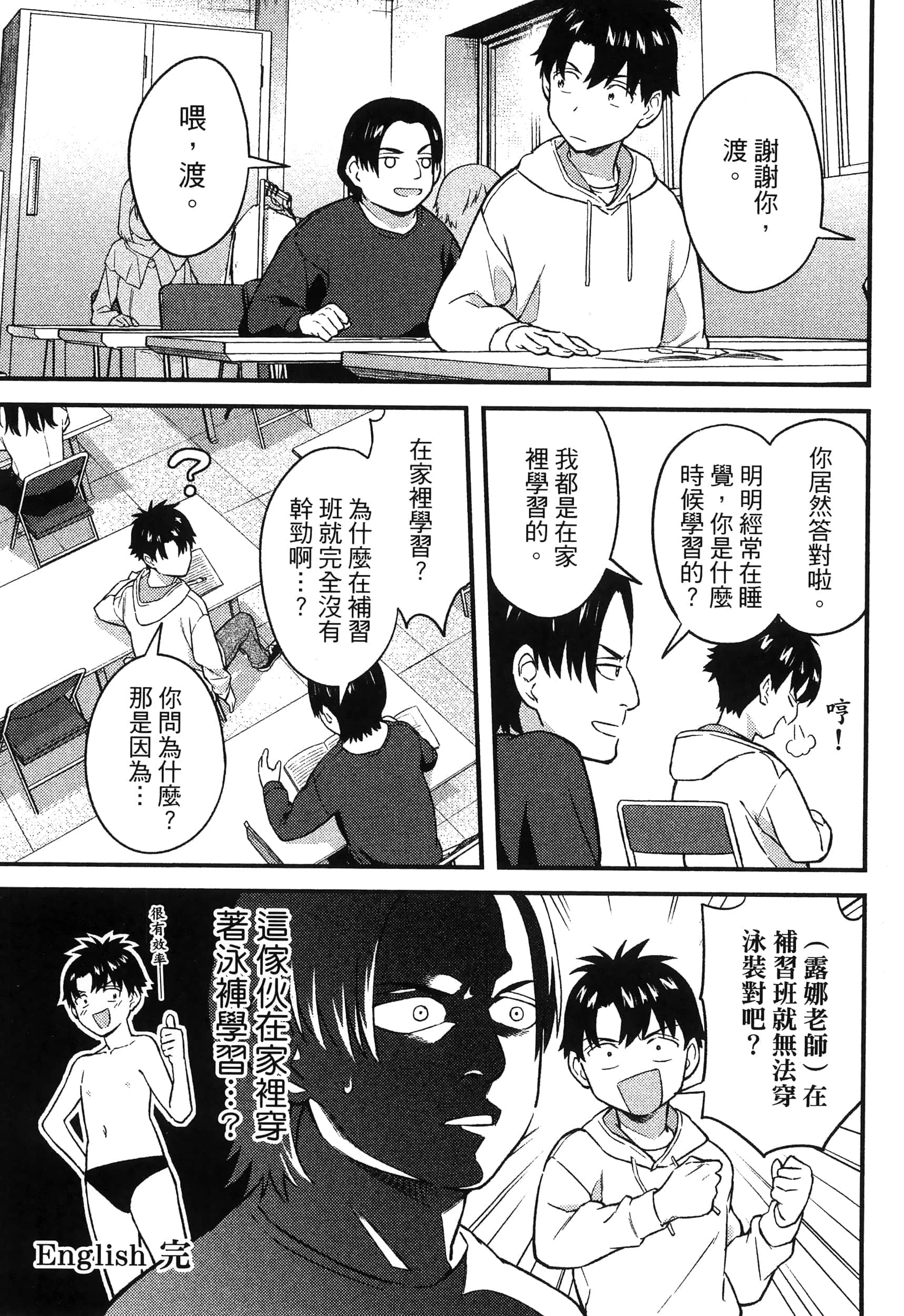 第 133 页