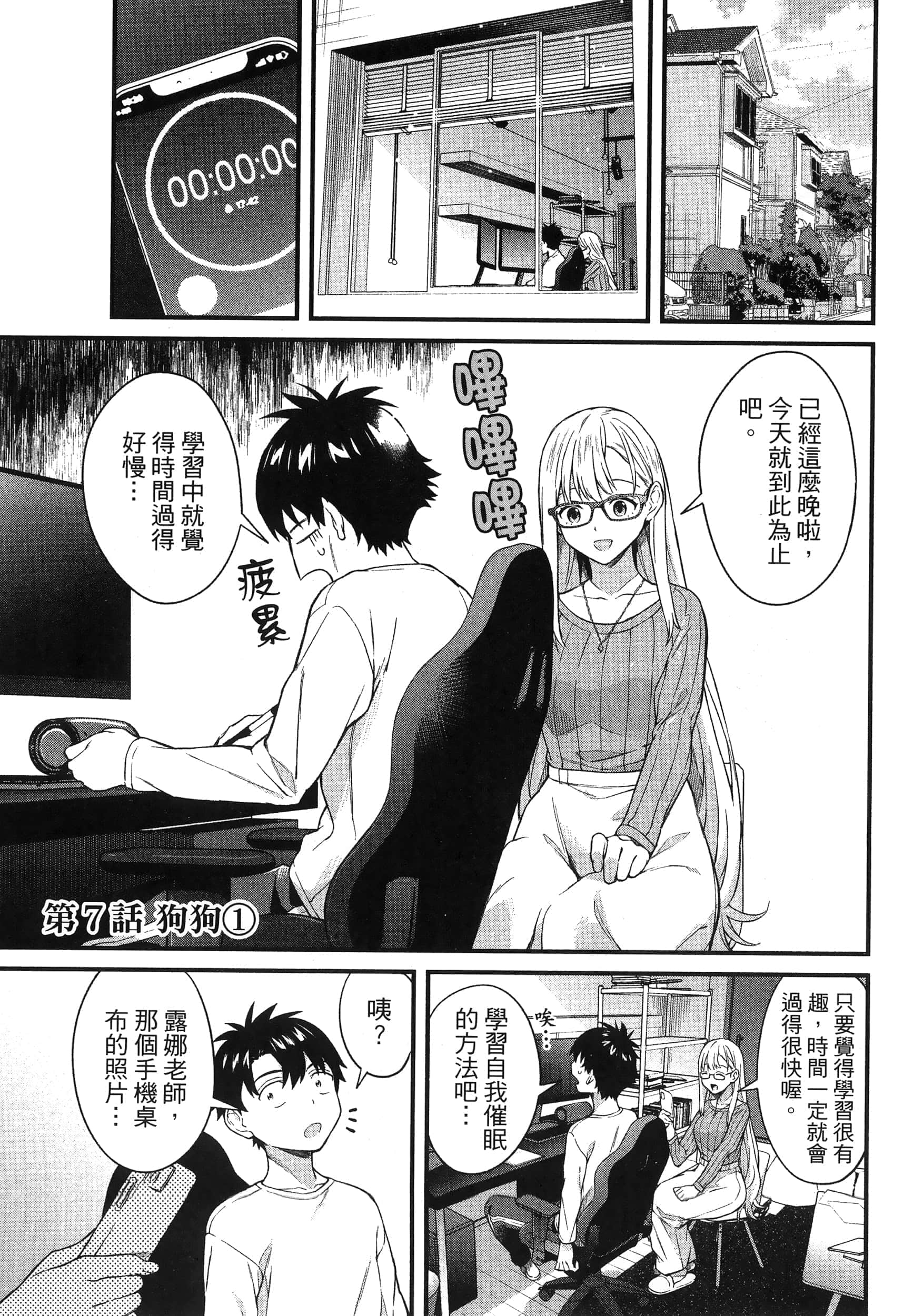 第 135 页