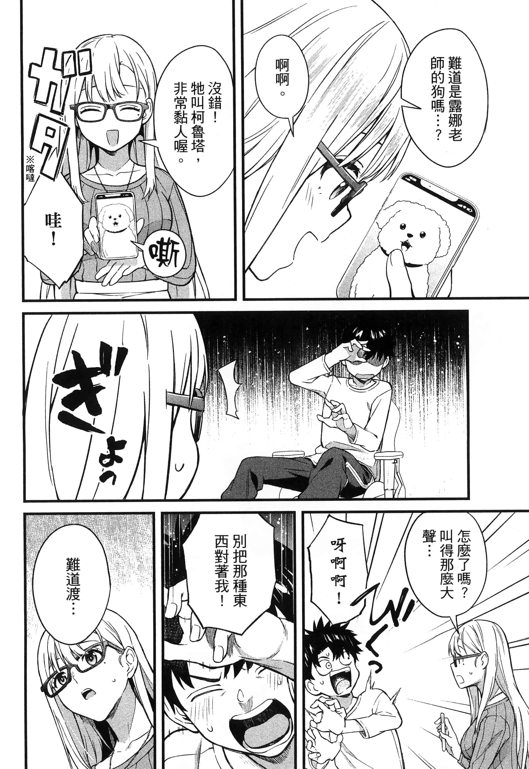 第 136 页