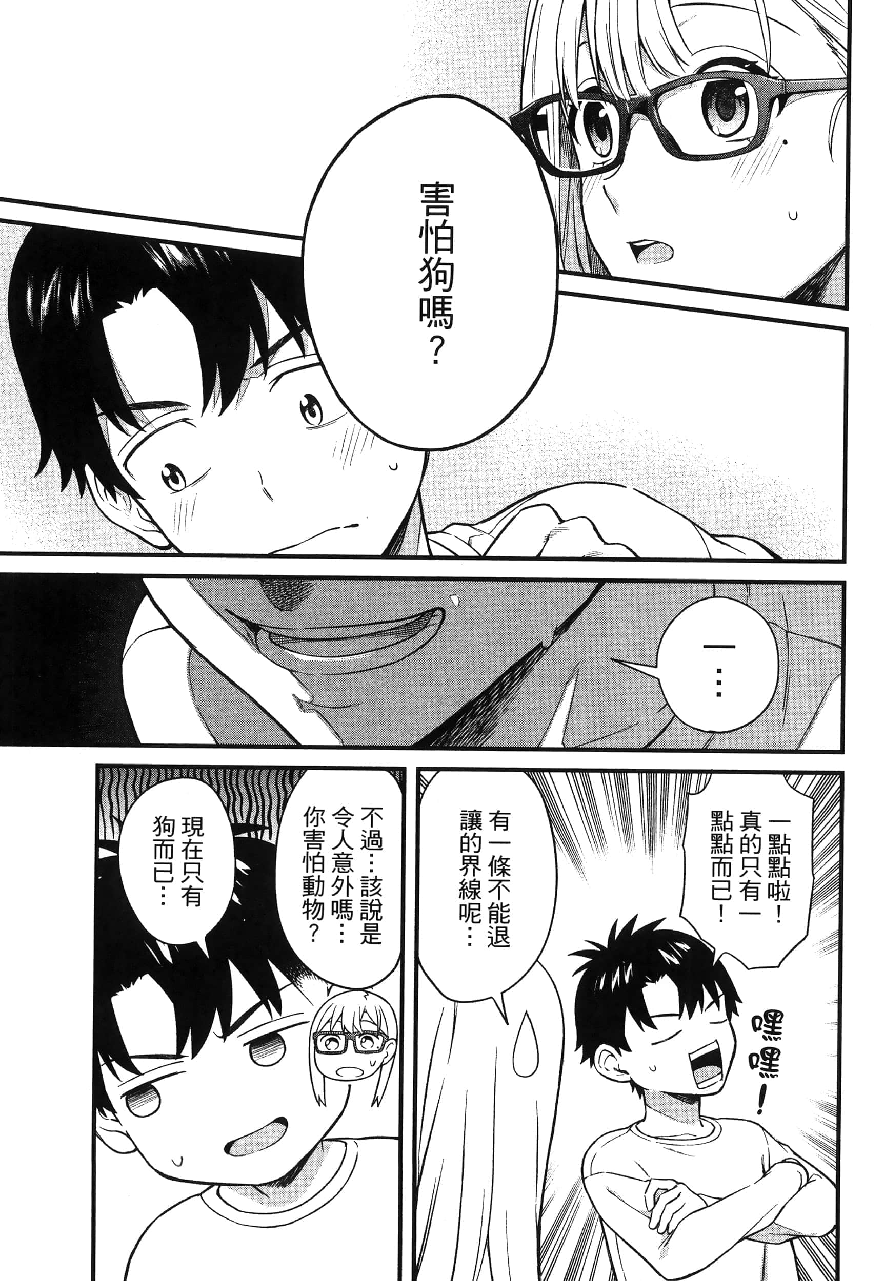 第 137 页