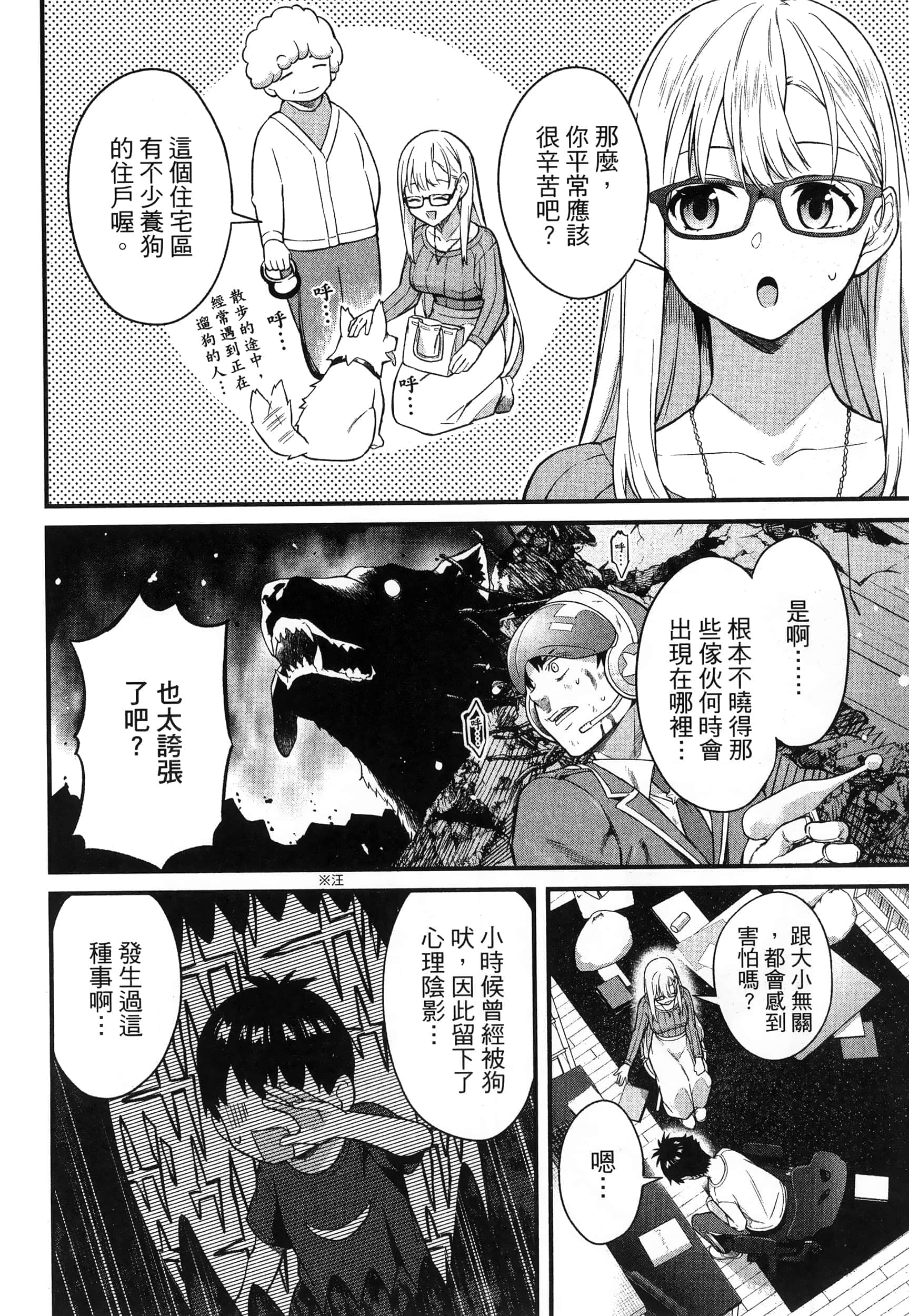 第 138 页
