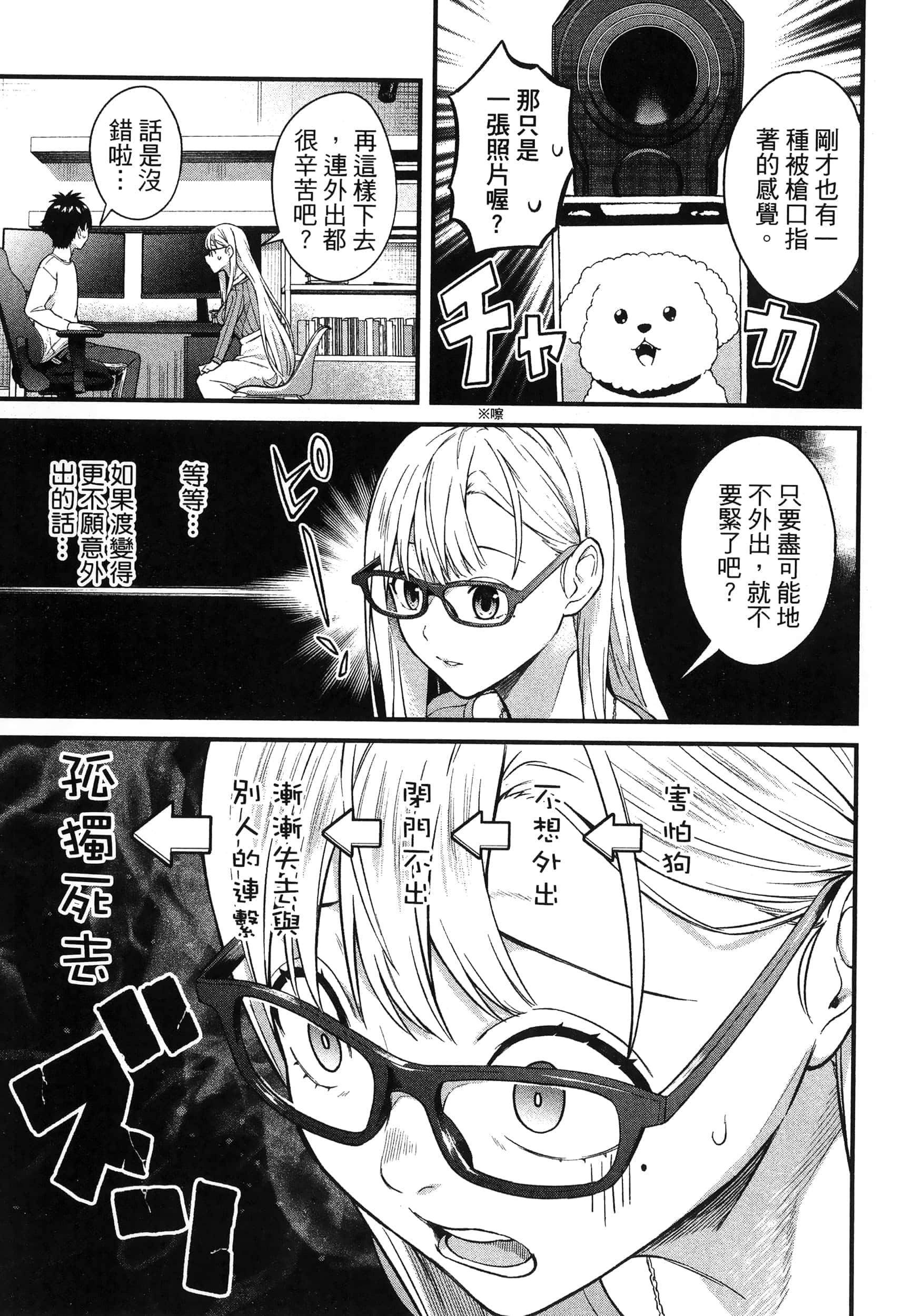 第 139 页