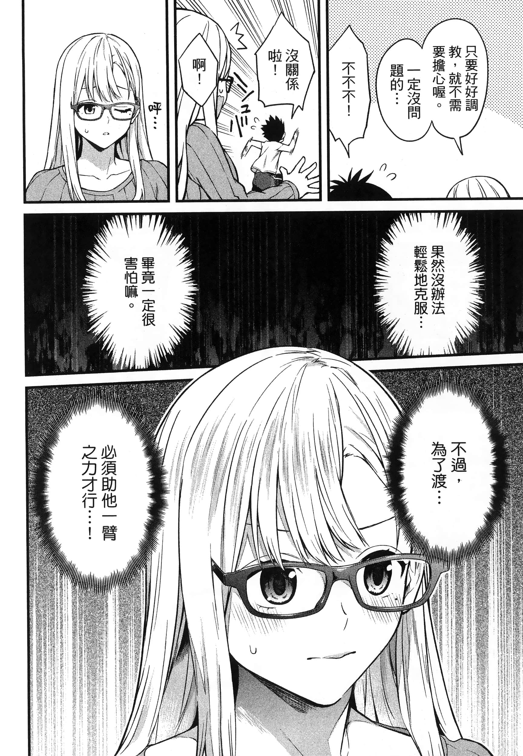 第 140 页
