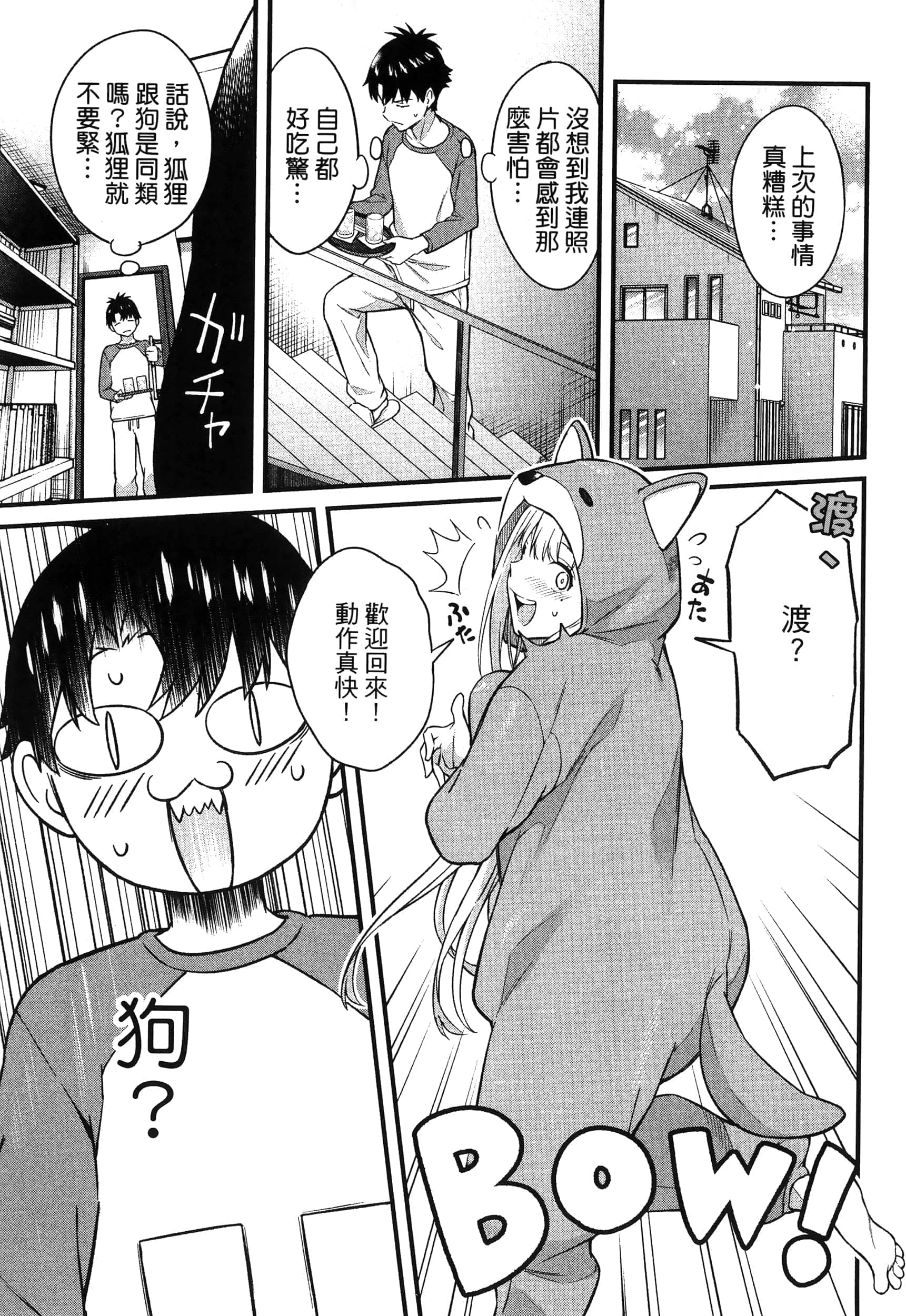 第 141 页