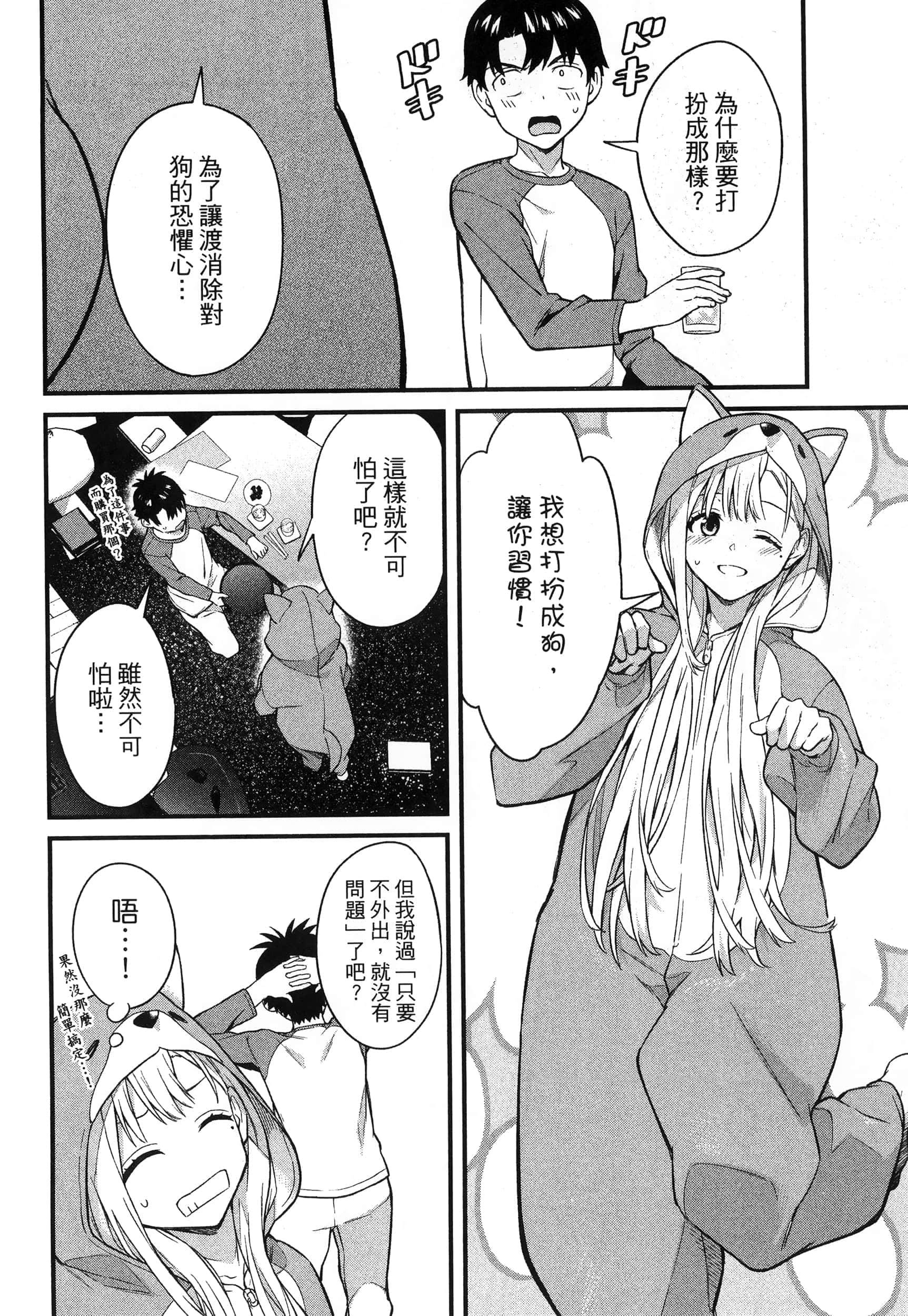 第 142 页