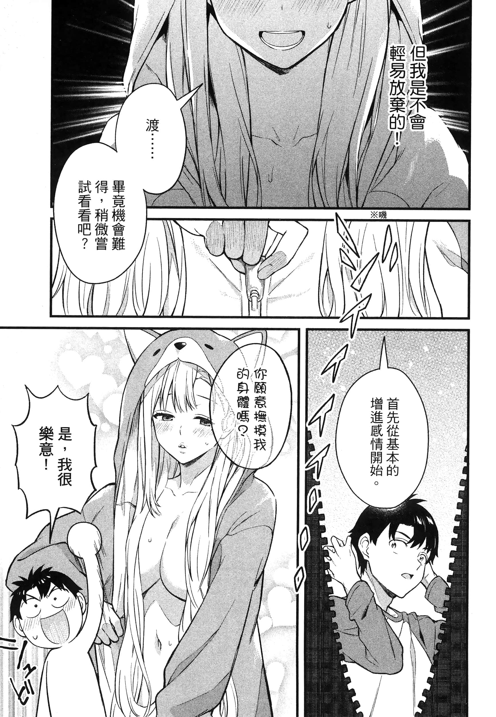 第 143 页