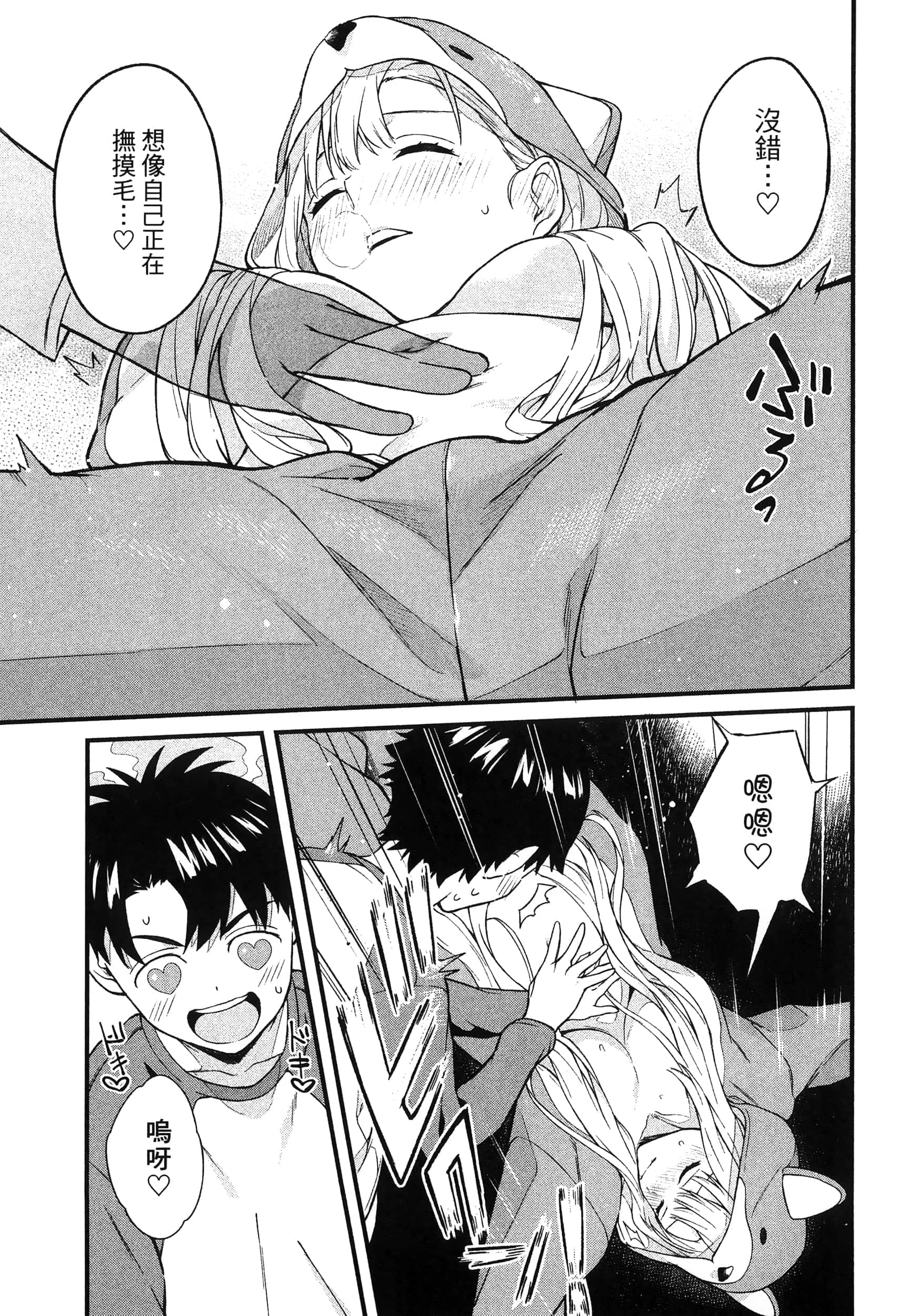 第 145 页