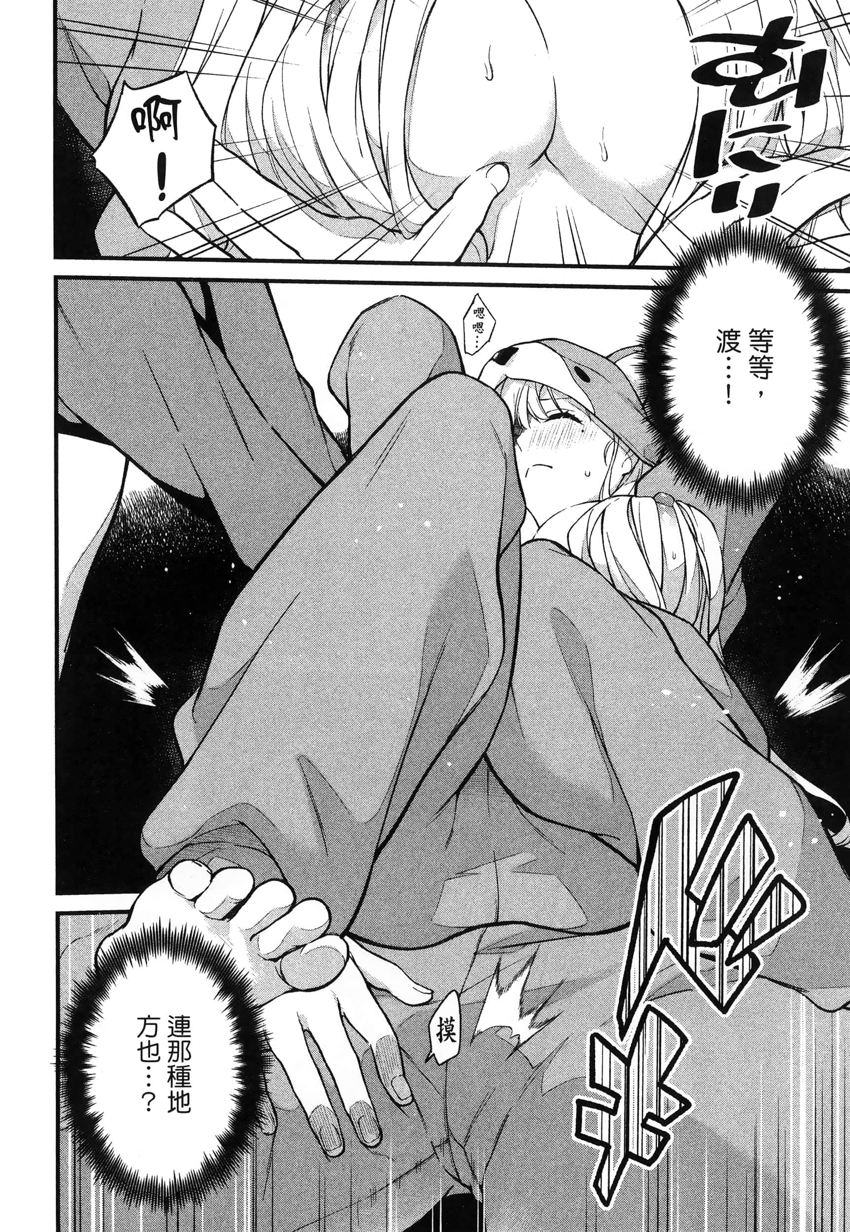 第 146 页