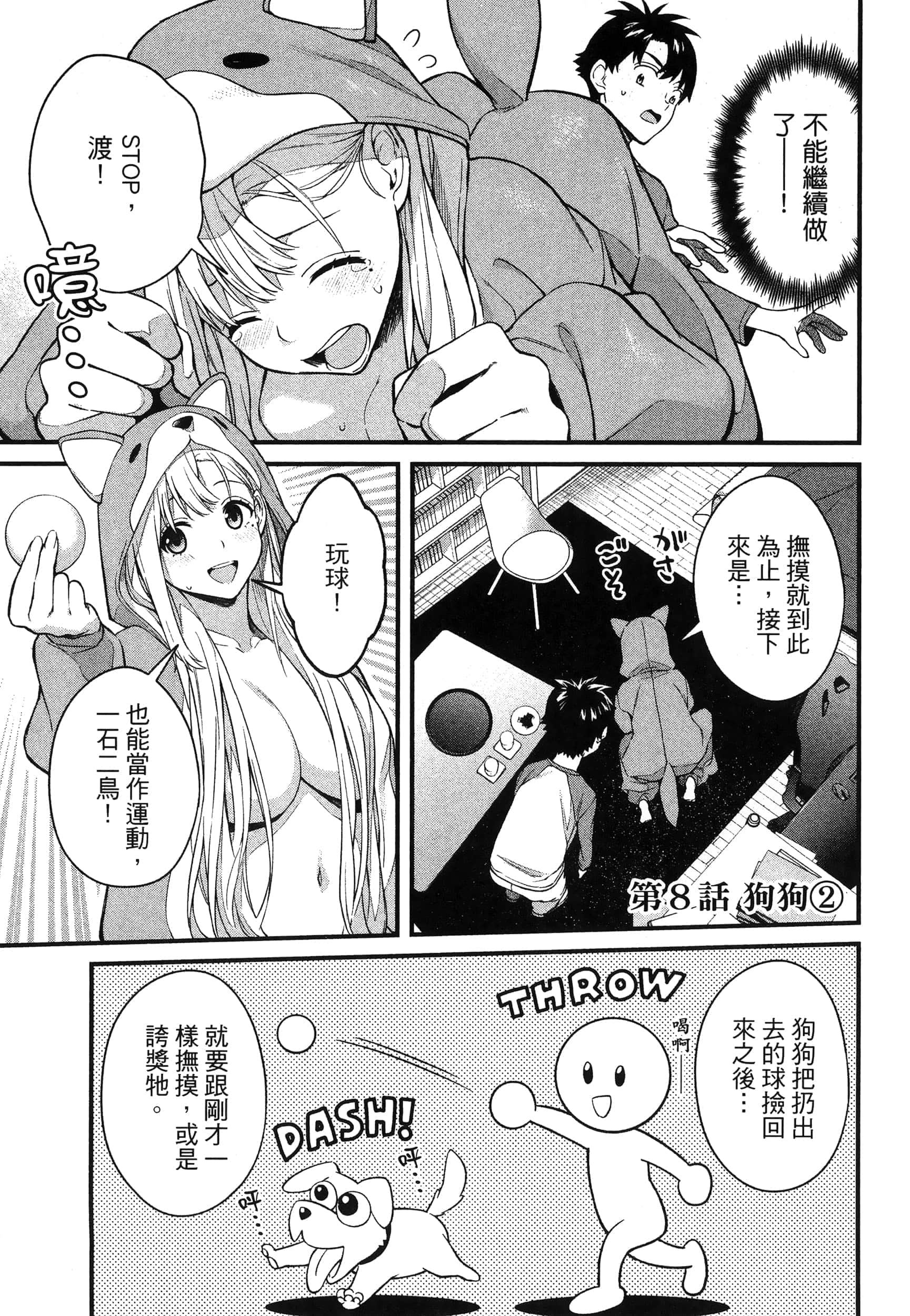第 147 页
