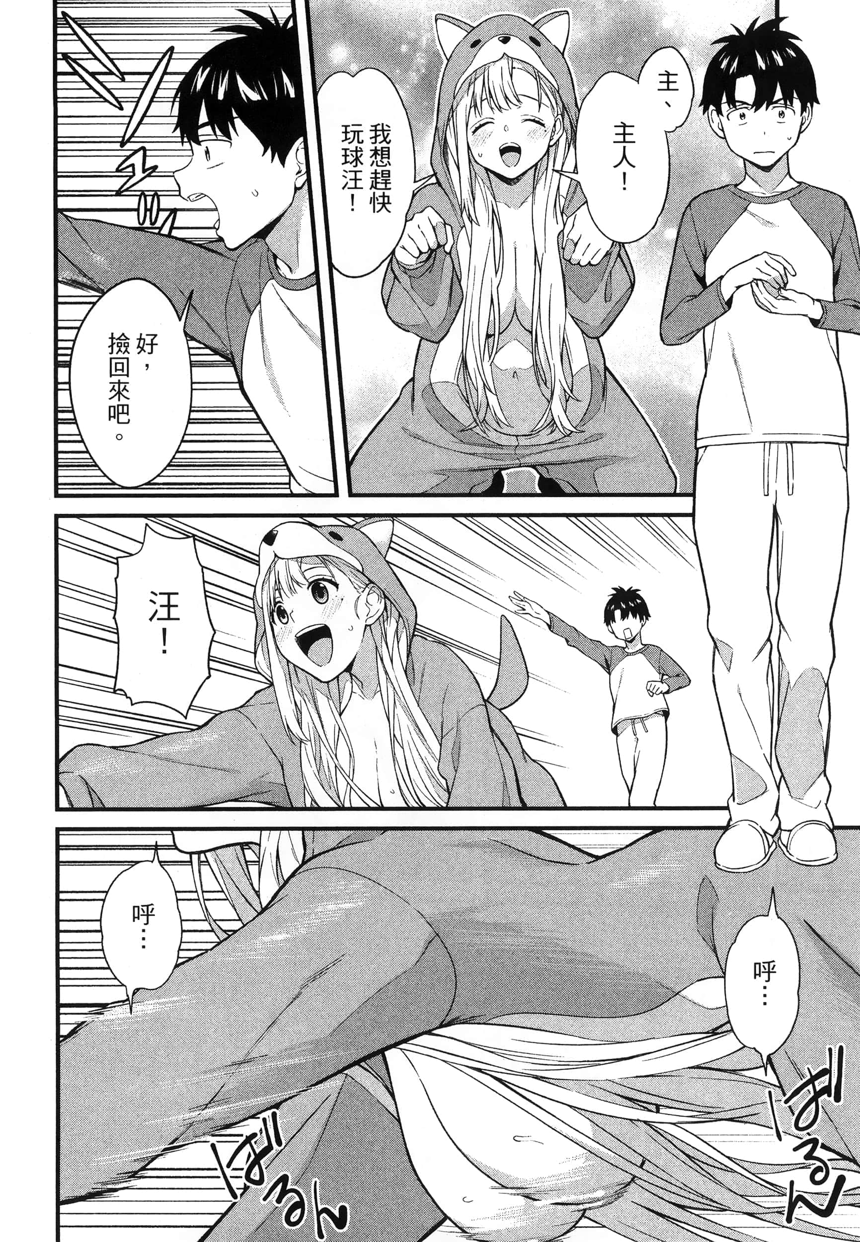 第 148 页