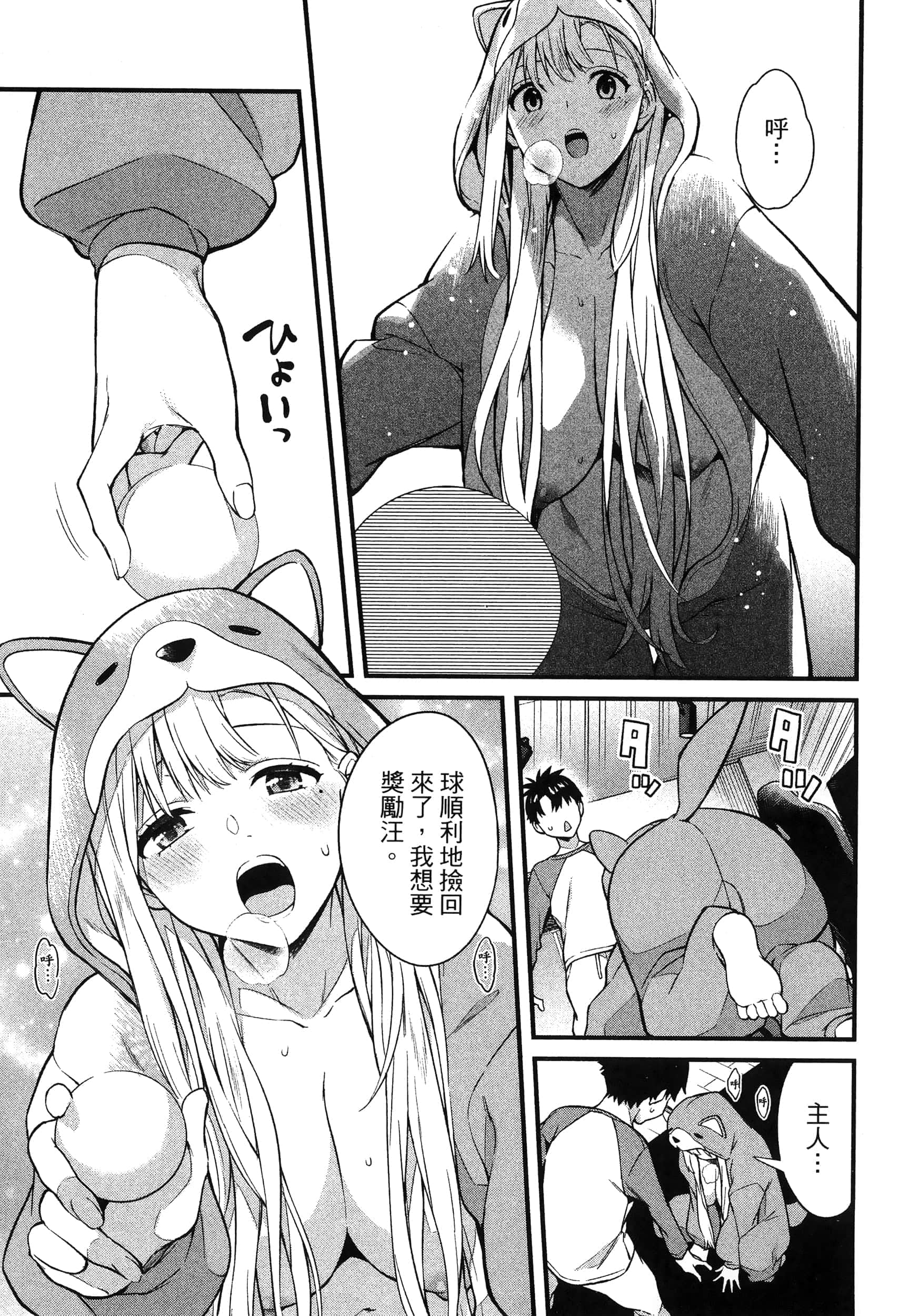 第 149 页
