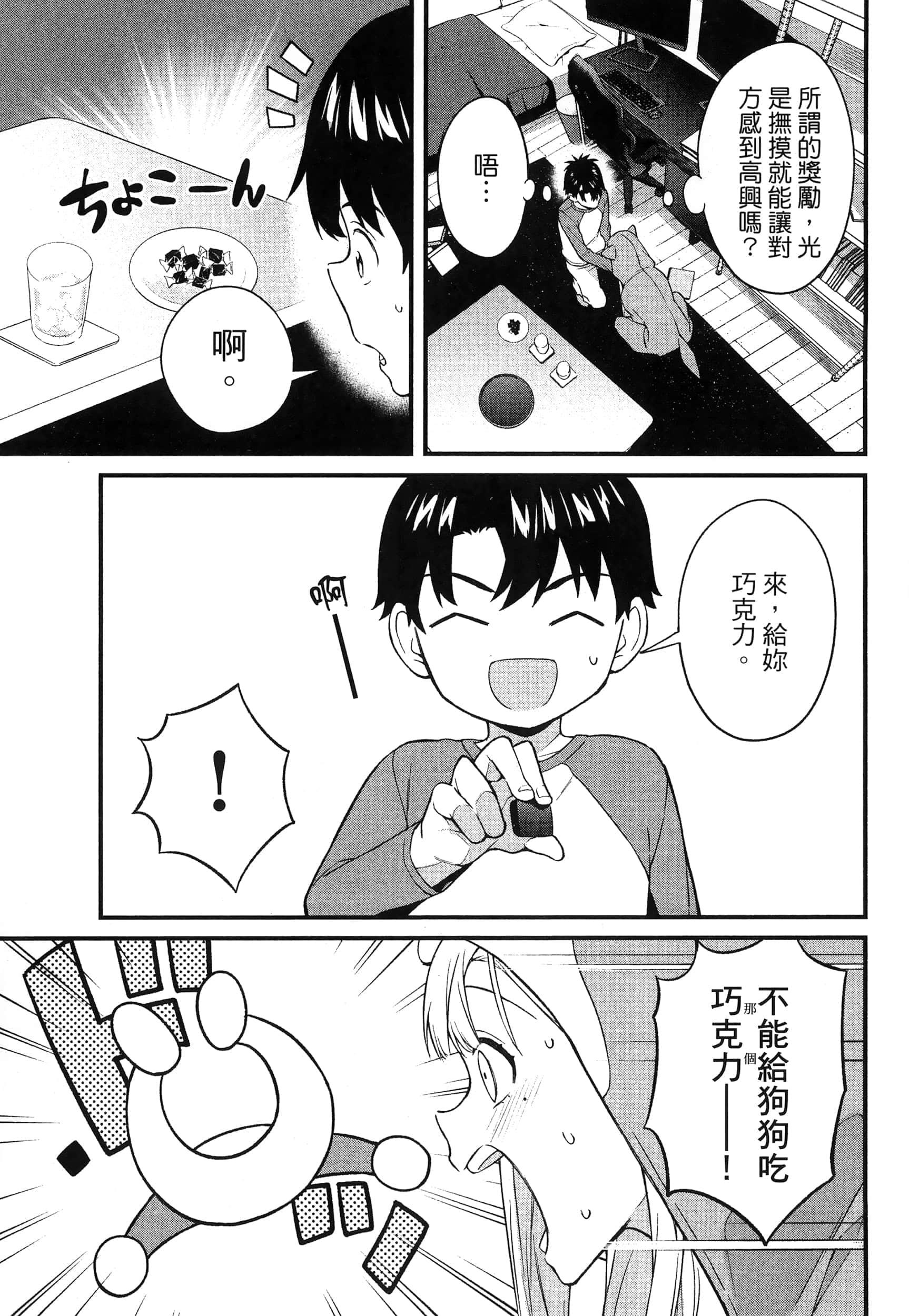 第 151 页