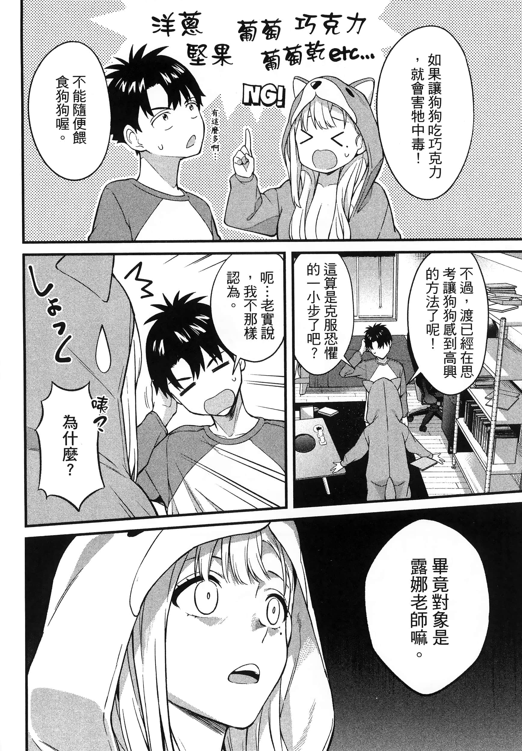 第 152 页