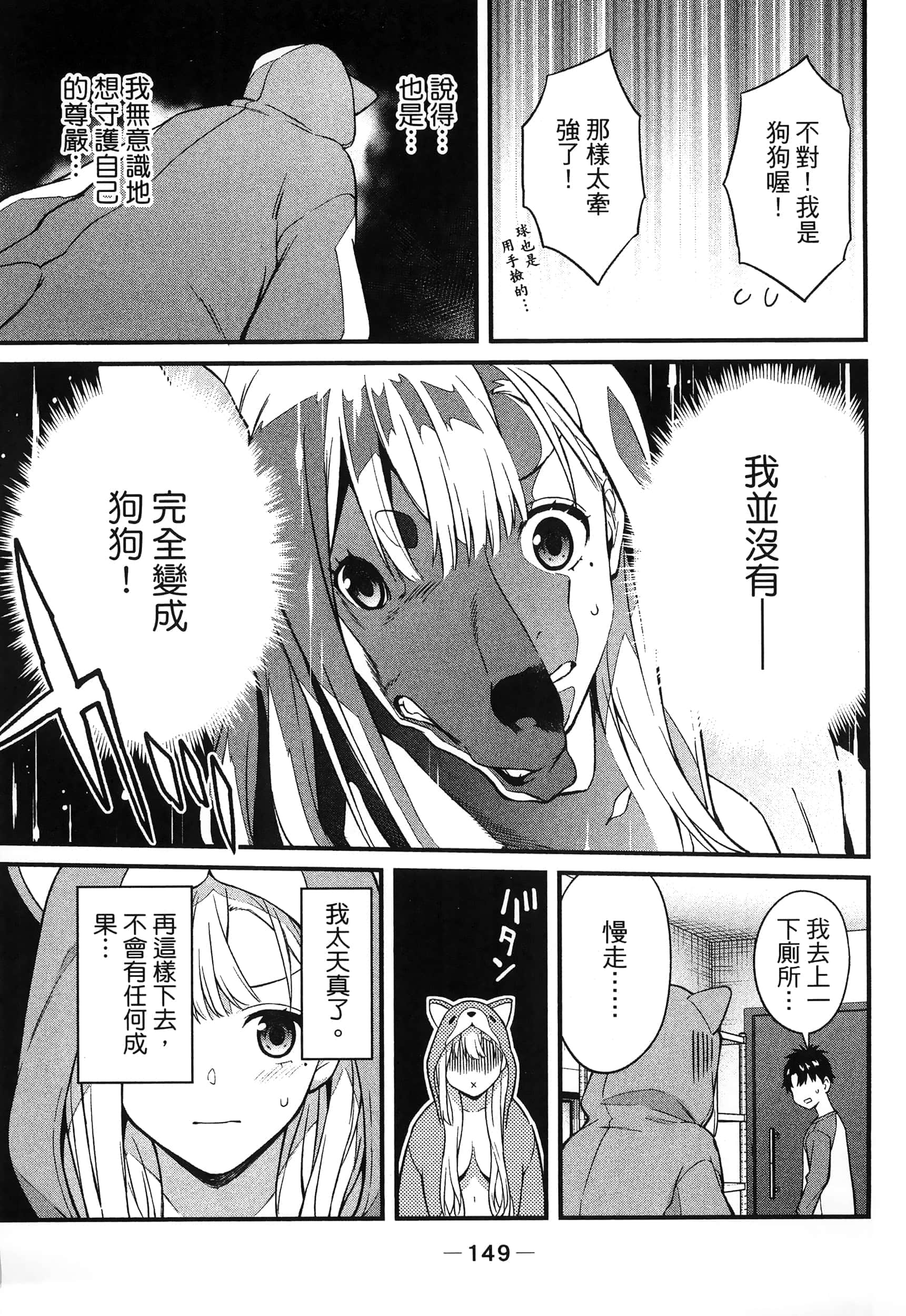 第 153 页