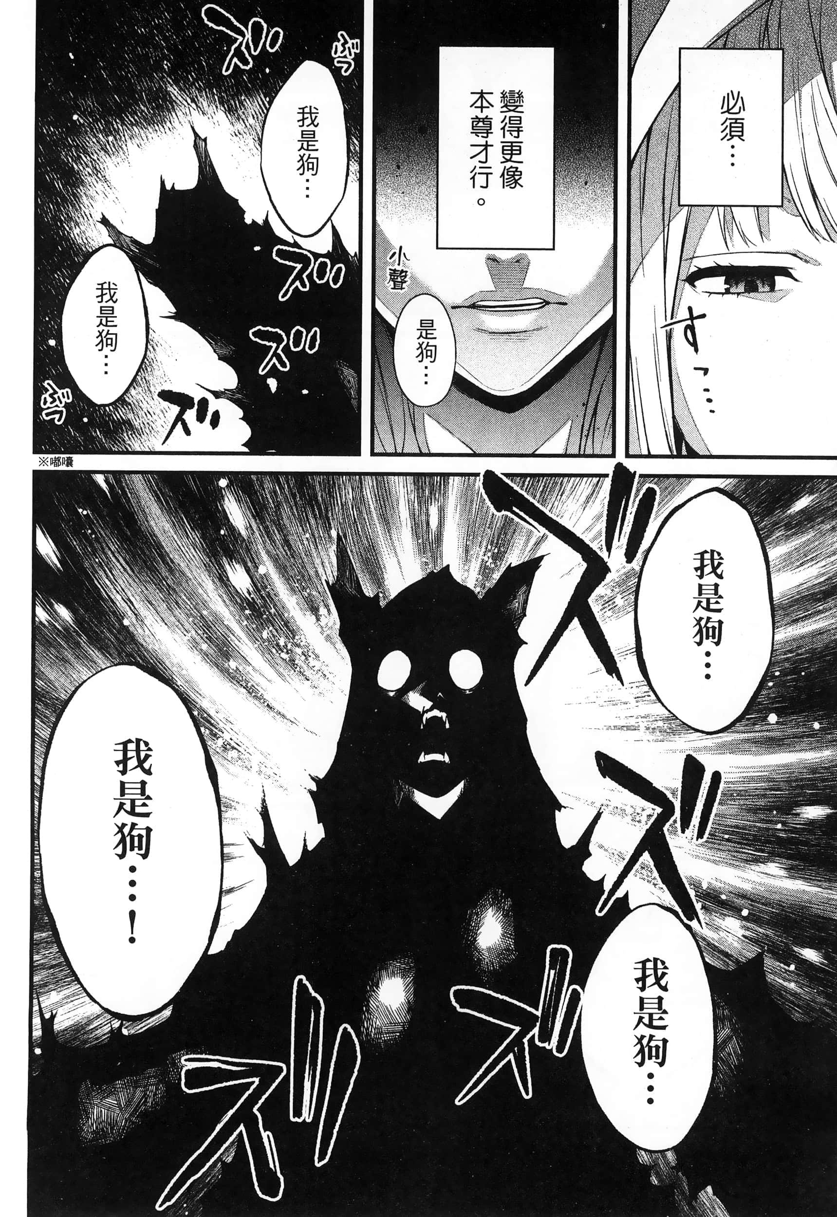 第 154 页