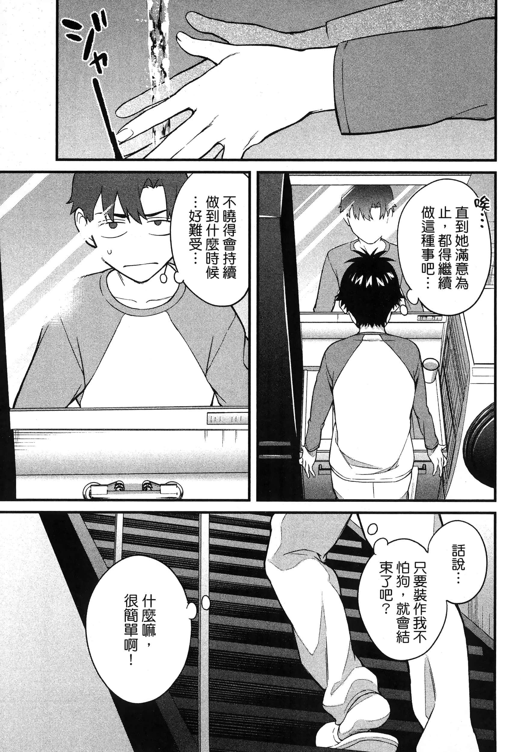 第 155 页