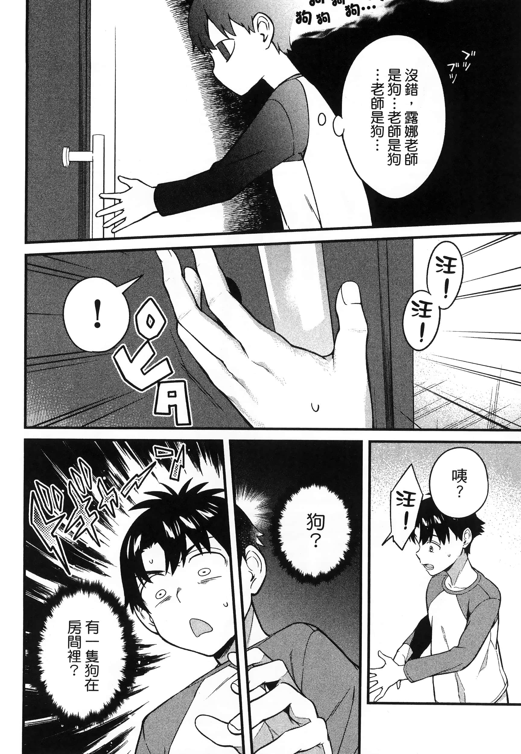 第 156 页