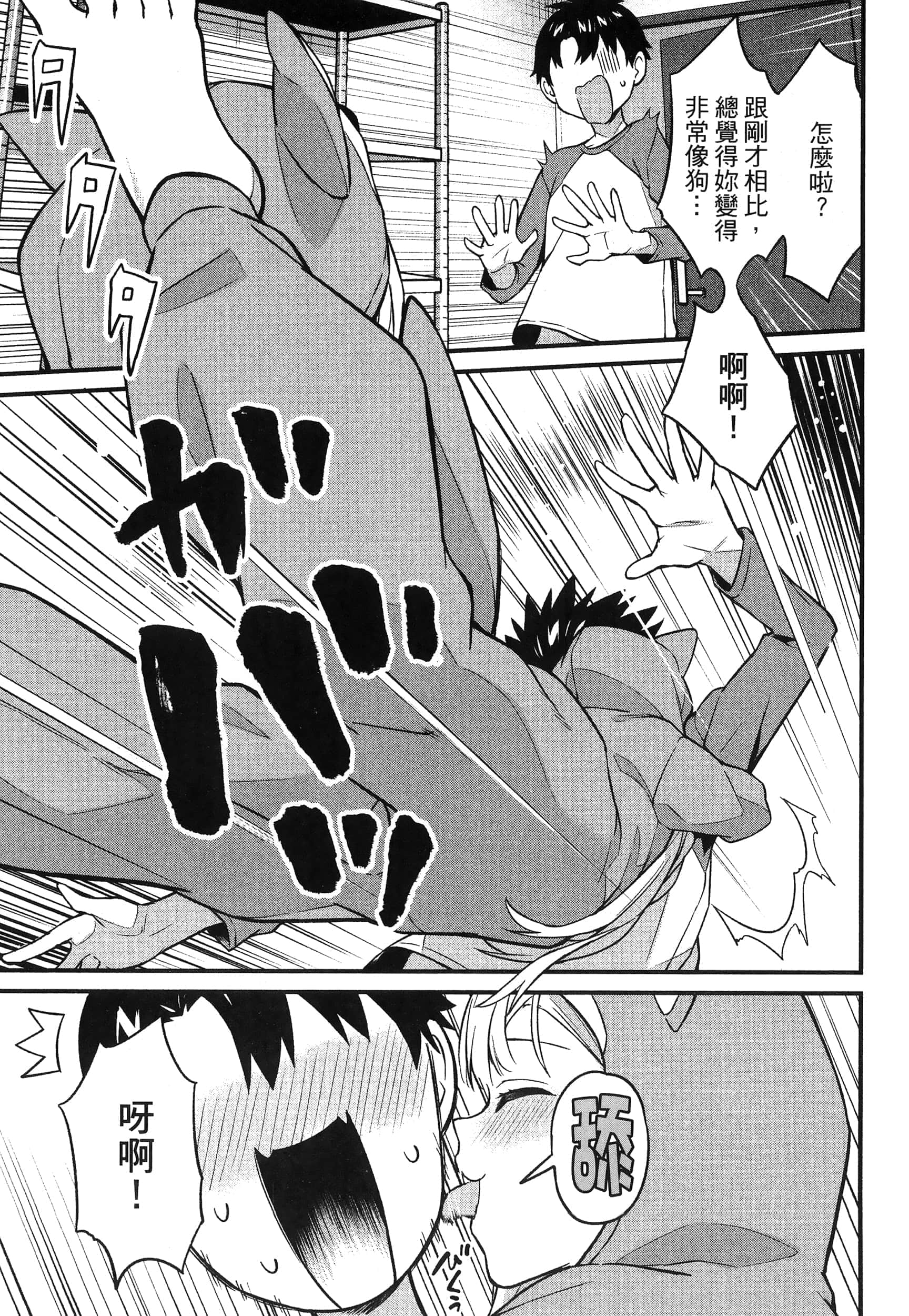第 159 页