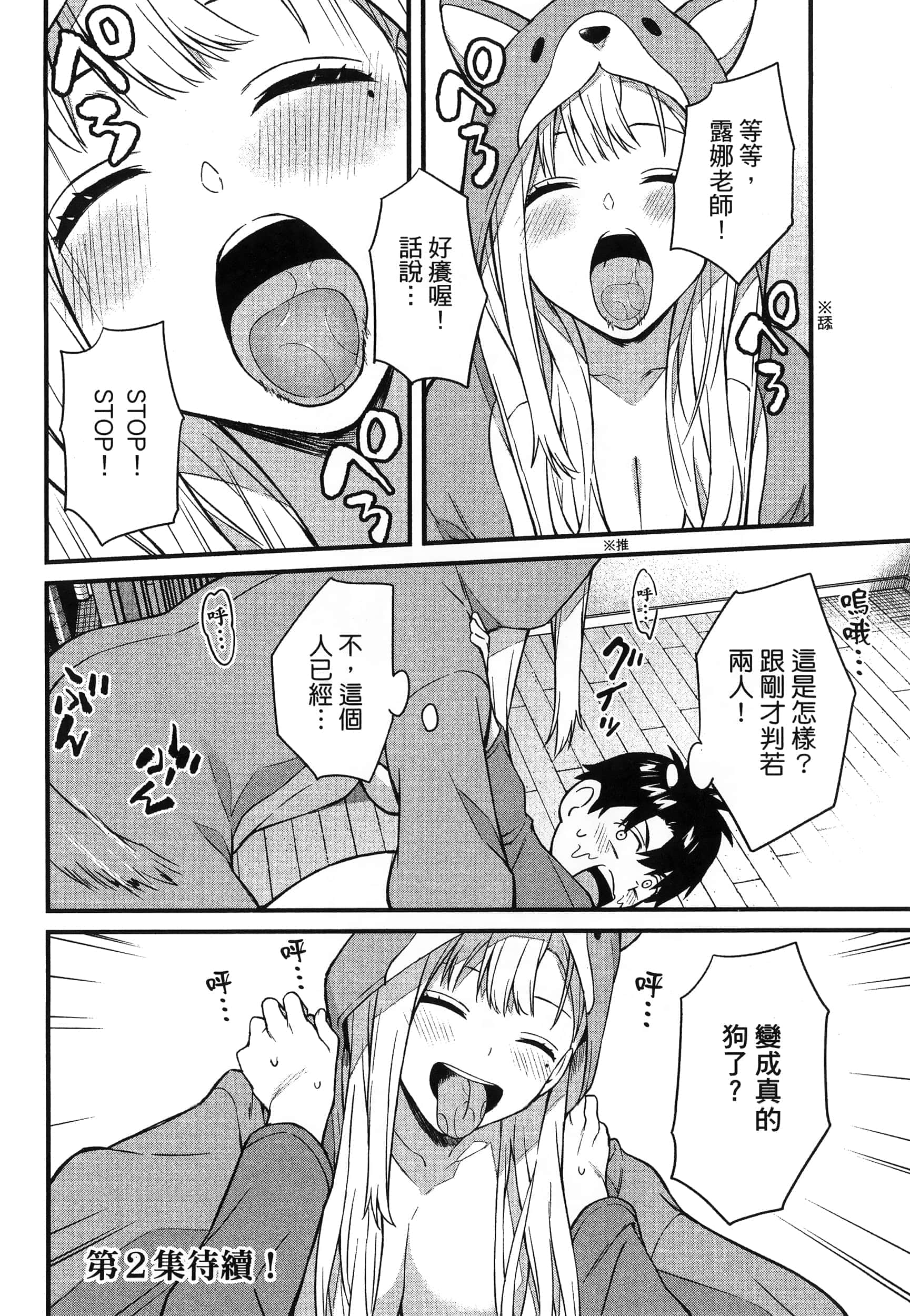 第 160 页