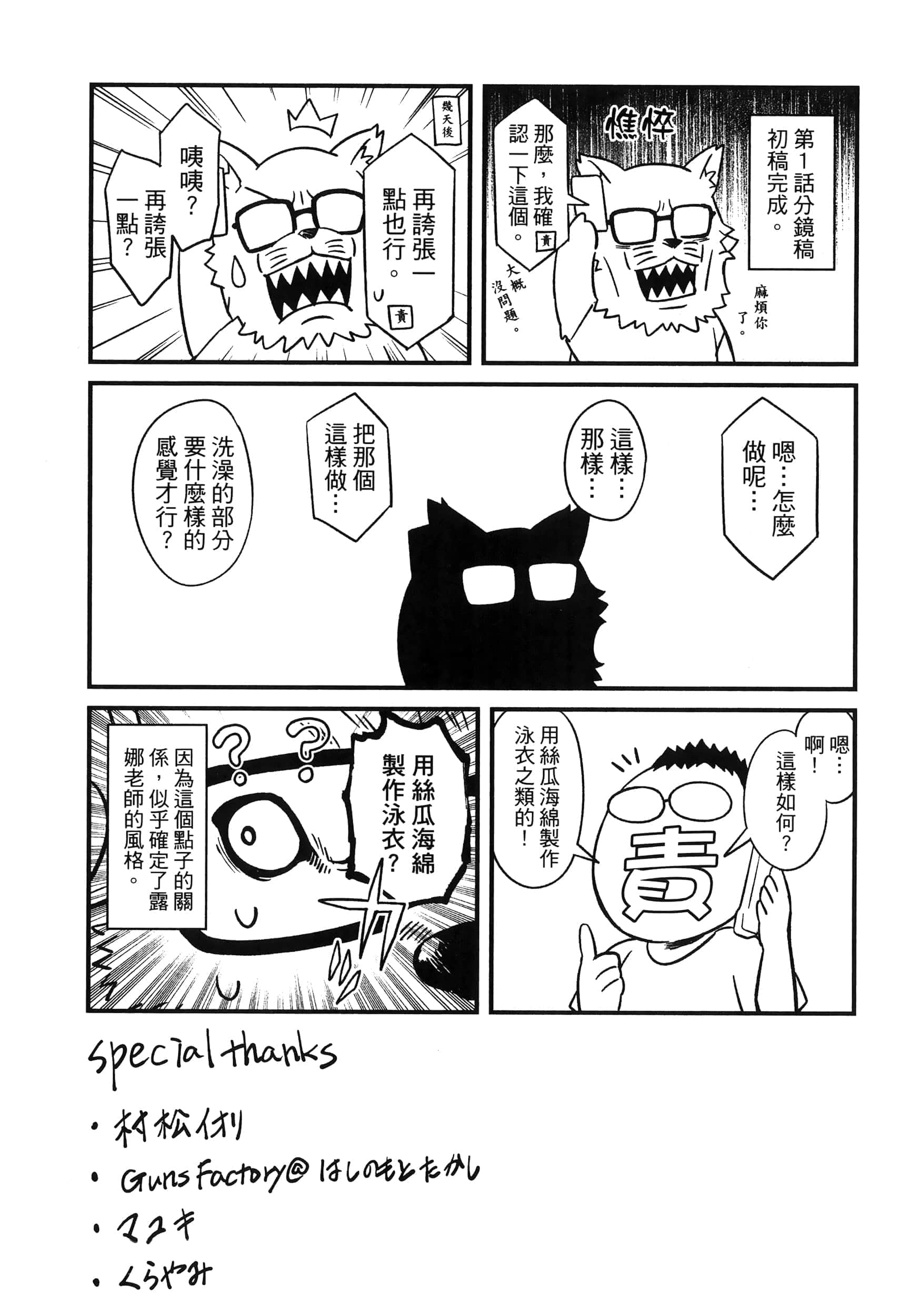 第 161 页