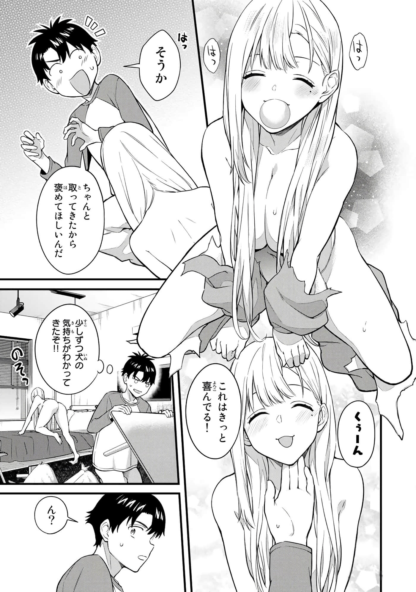 第 10 页
