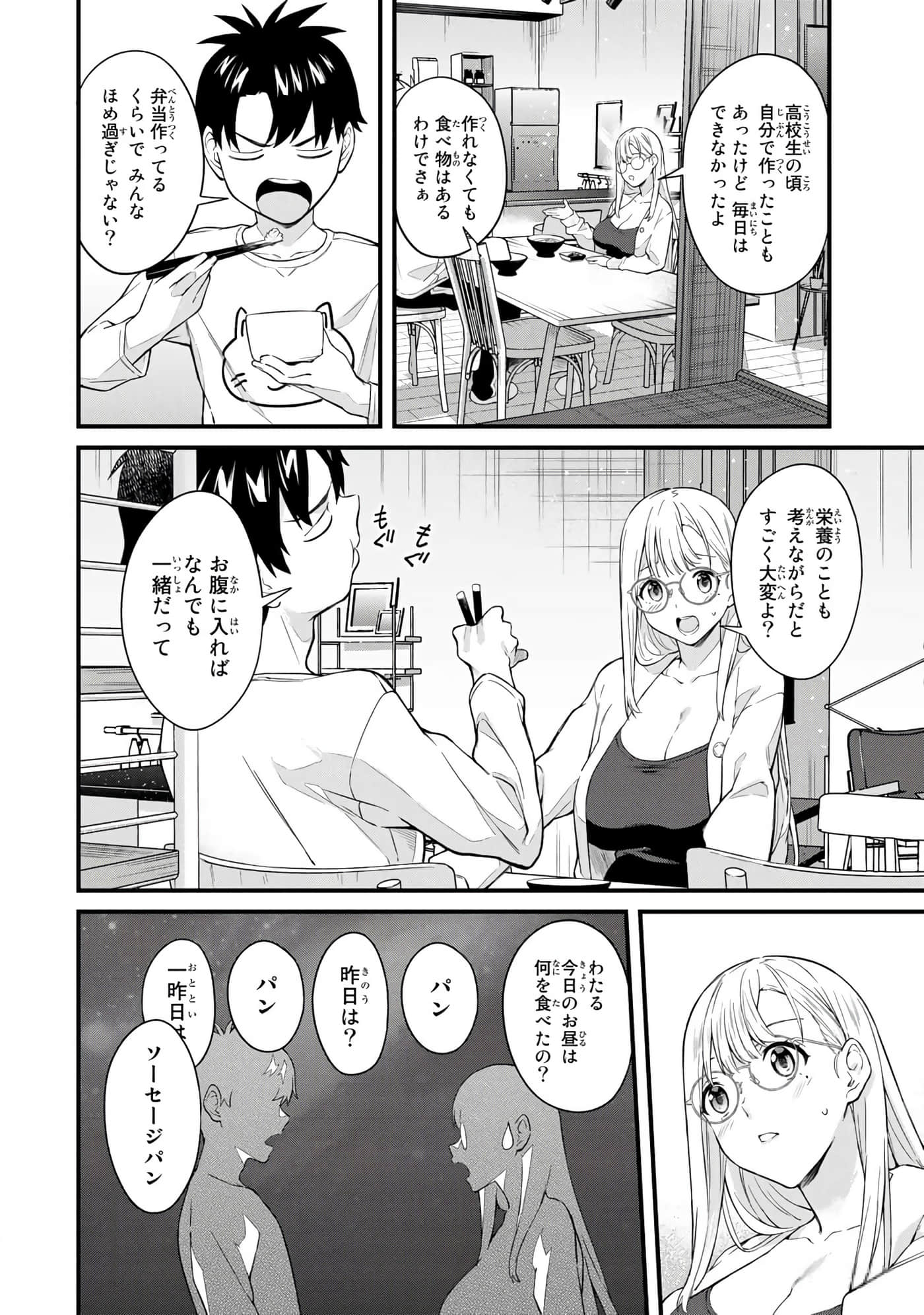 第 21 页