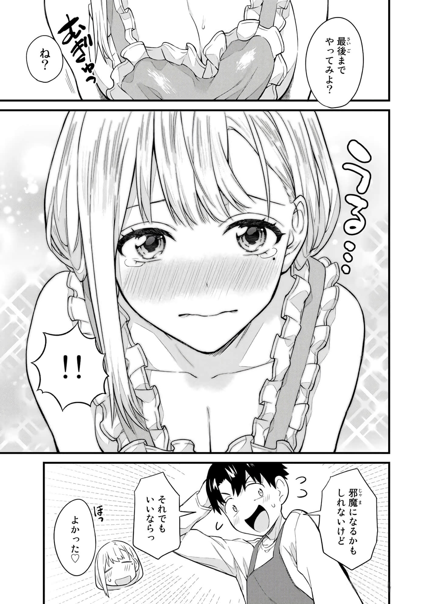 第 34 页