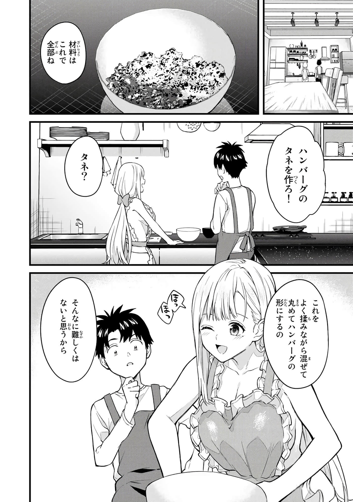第 35 页