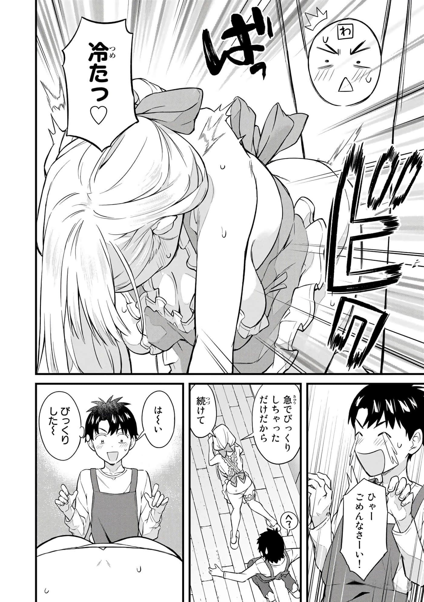第 39 页