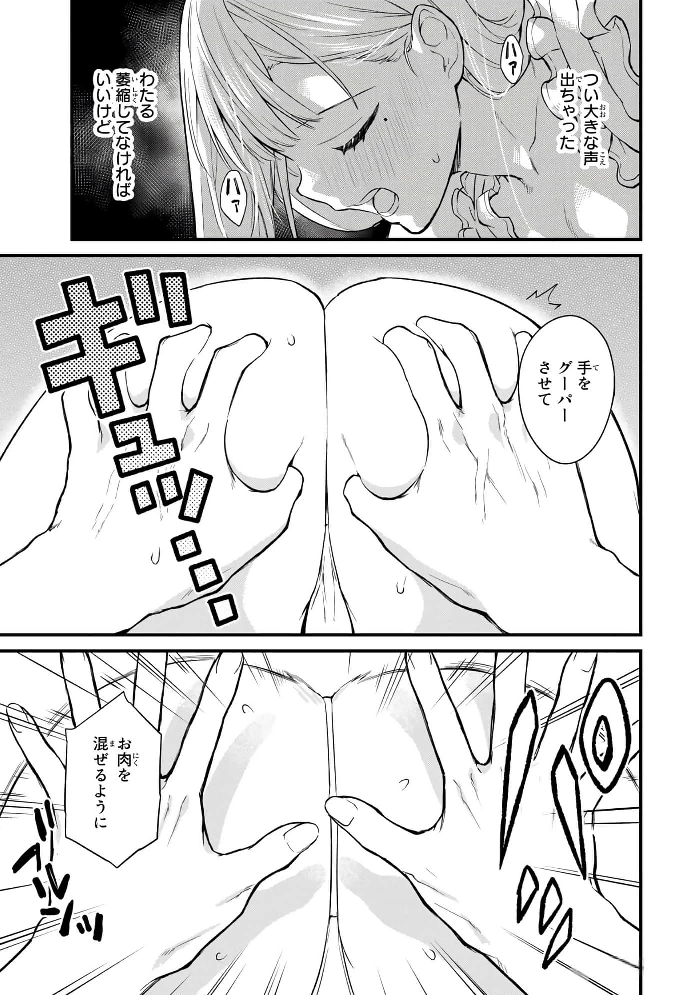 第 40 页