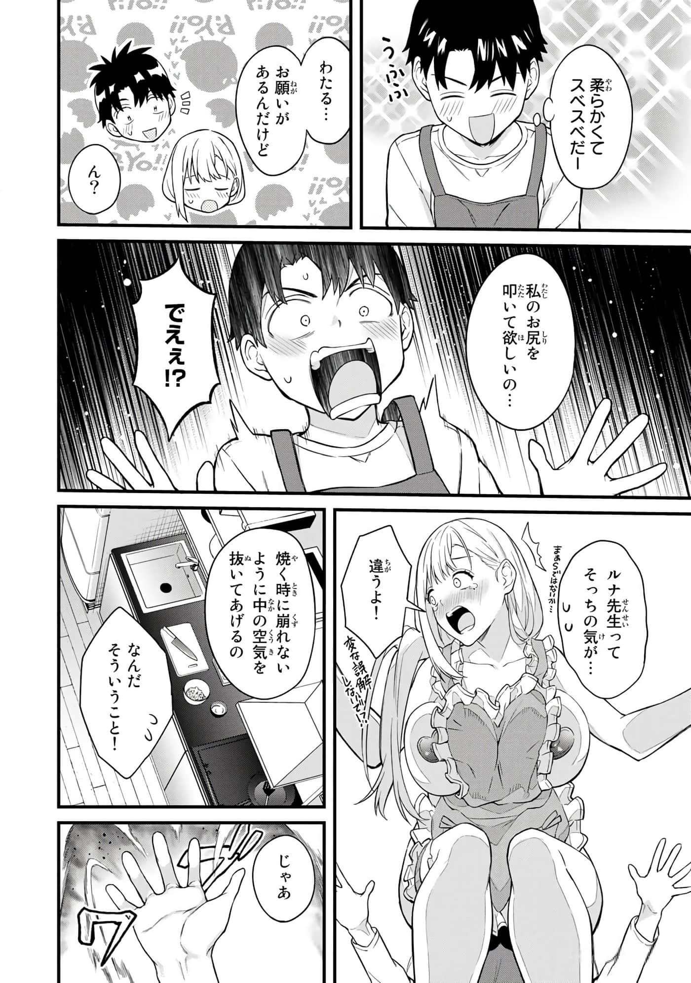 第 41 页