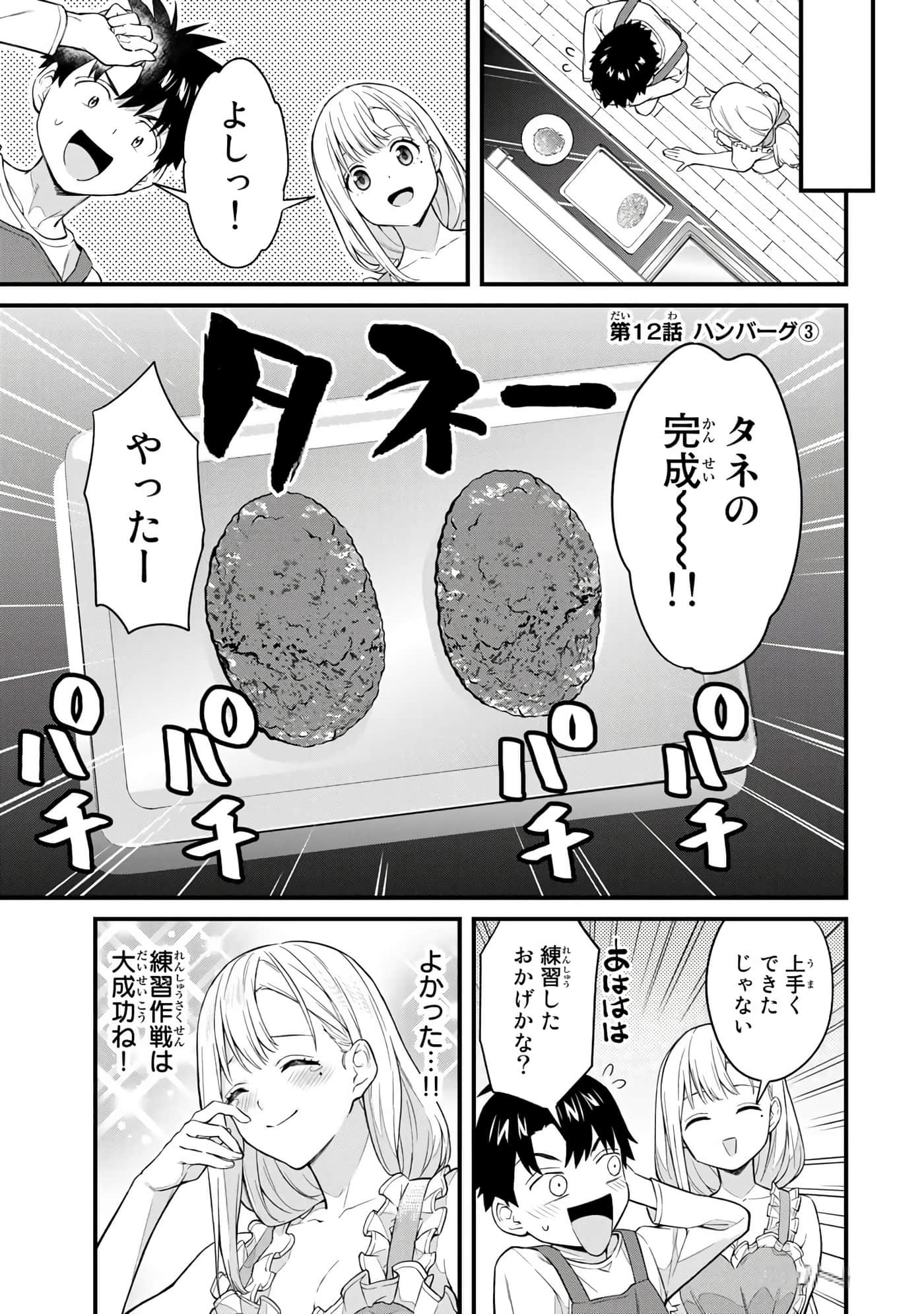 第 44 页