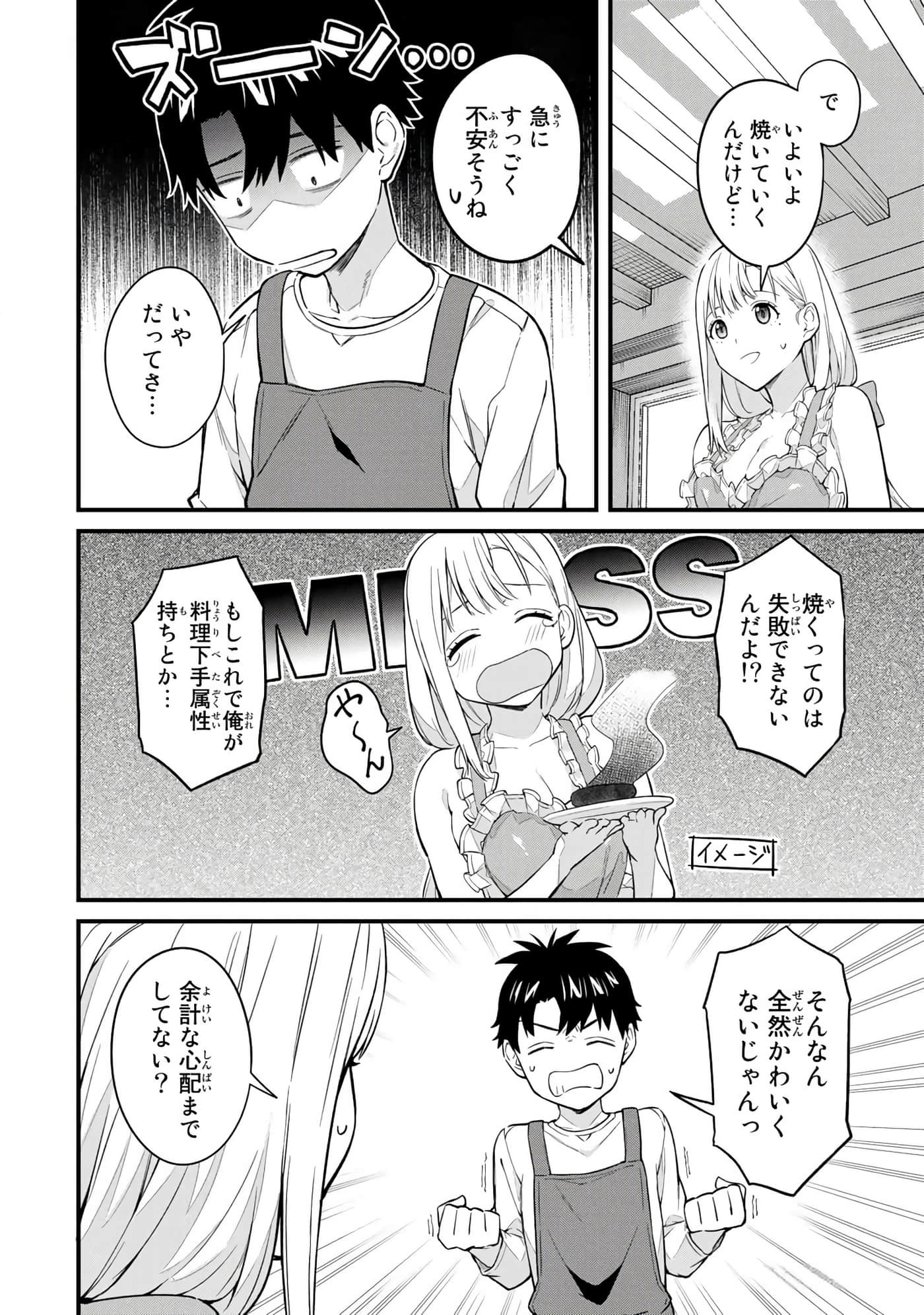 第 45 页