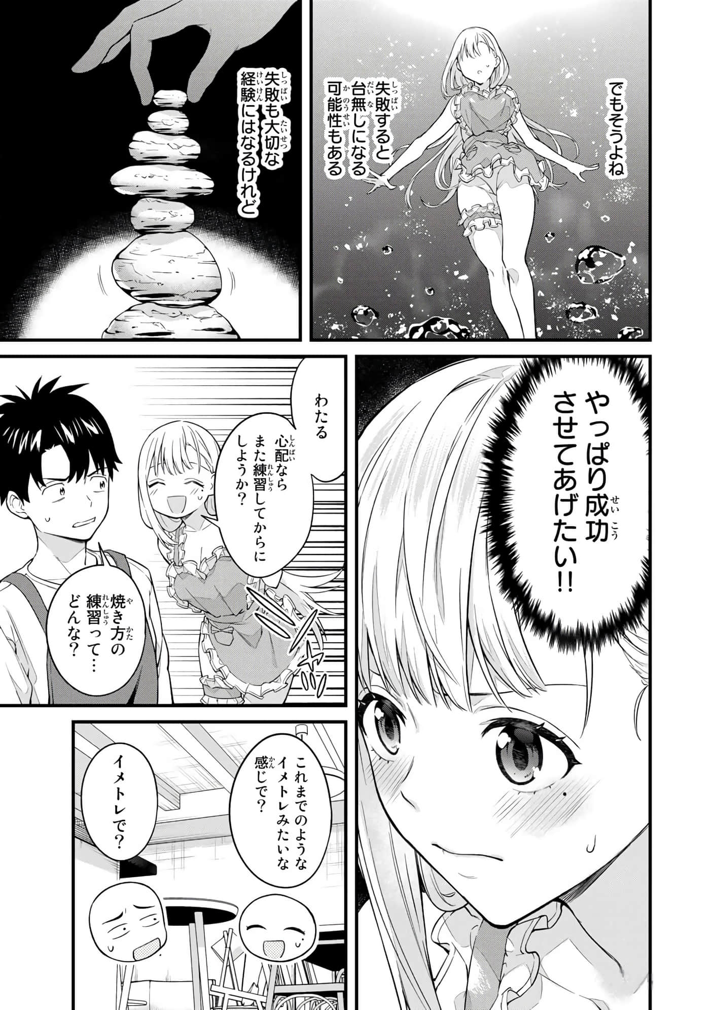 第 46 页